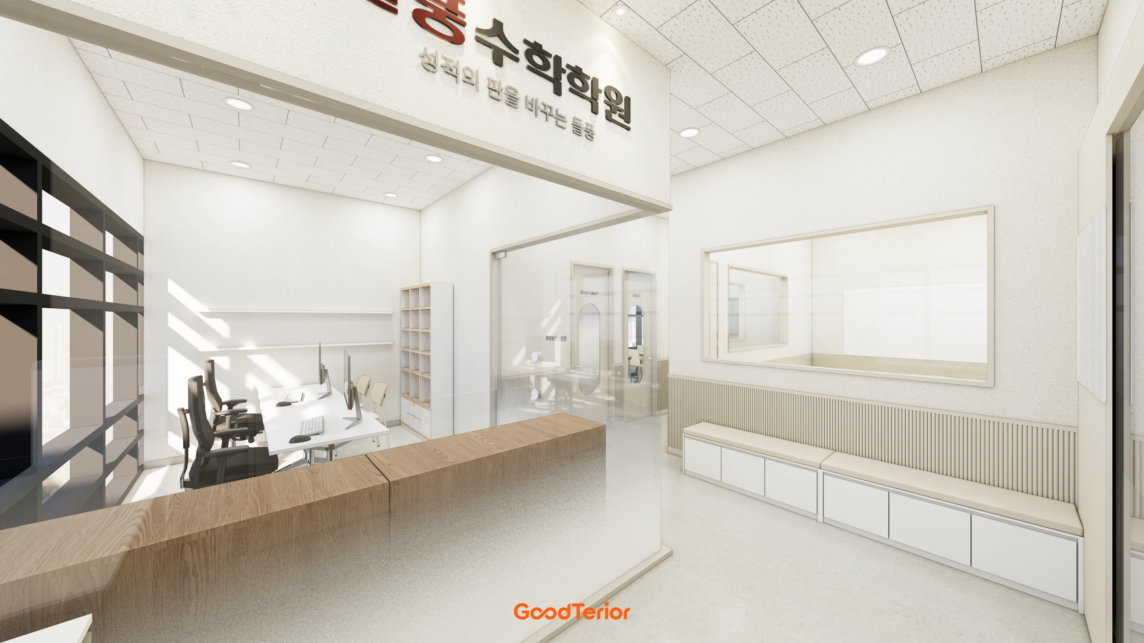 부천 36평 수학학원 디자인 4번 컷