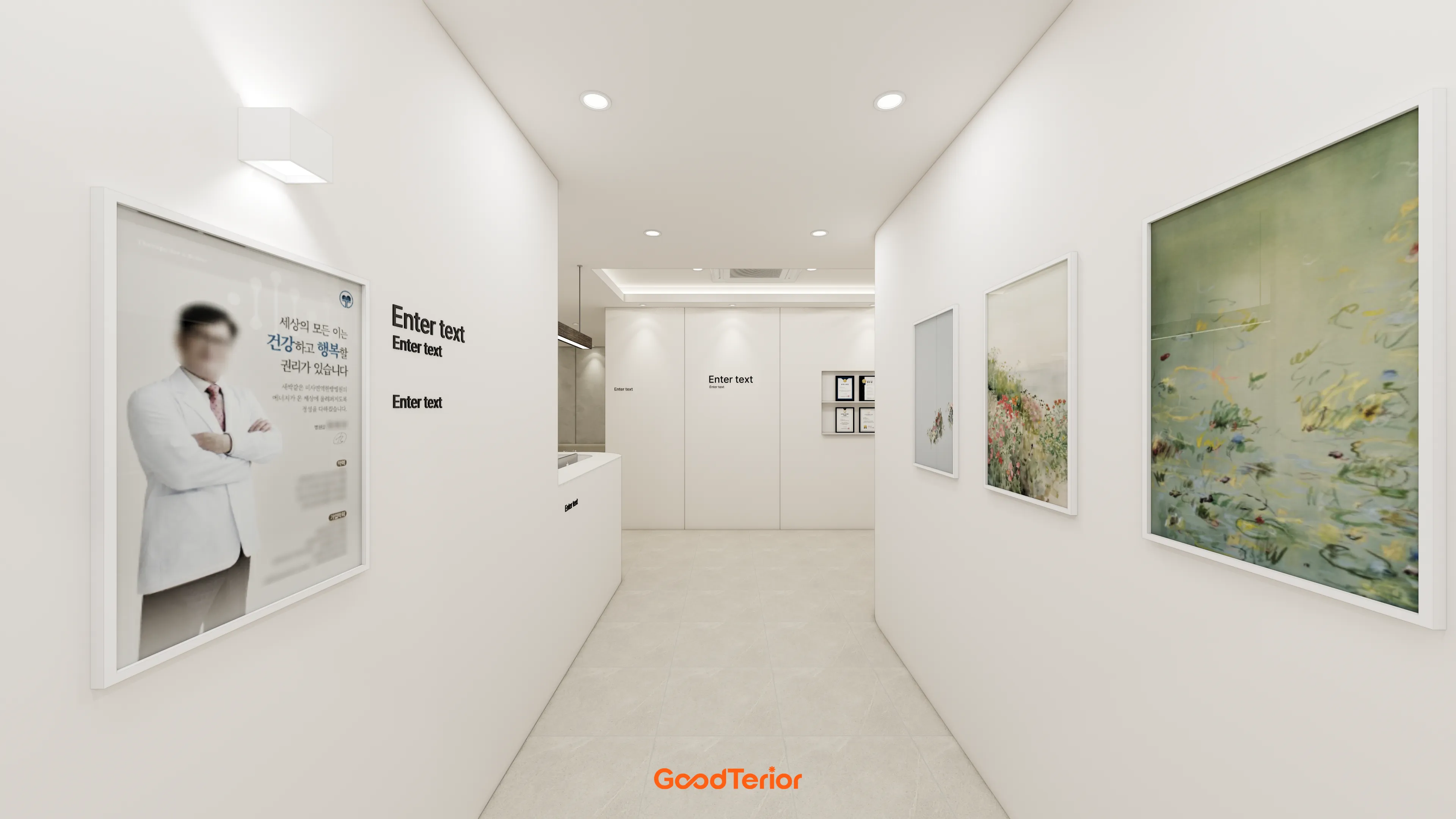 하남 신경정신과 33평 디자인 1번 컷