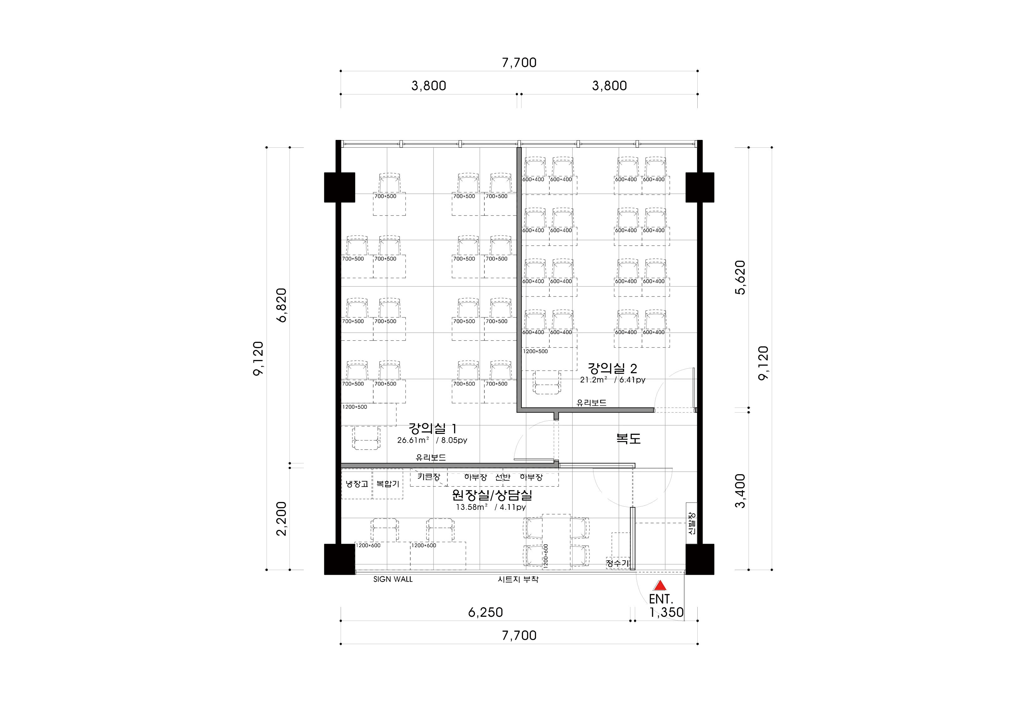 철산 21평 영수학원 인테리어 평면도 1번 컷