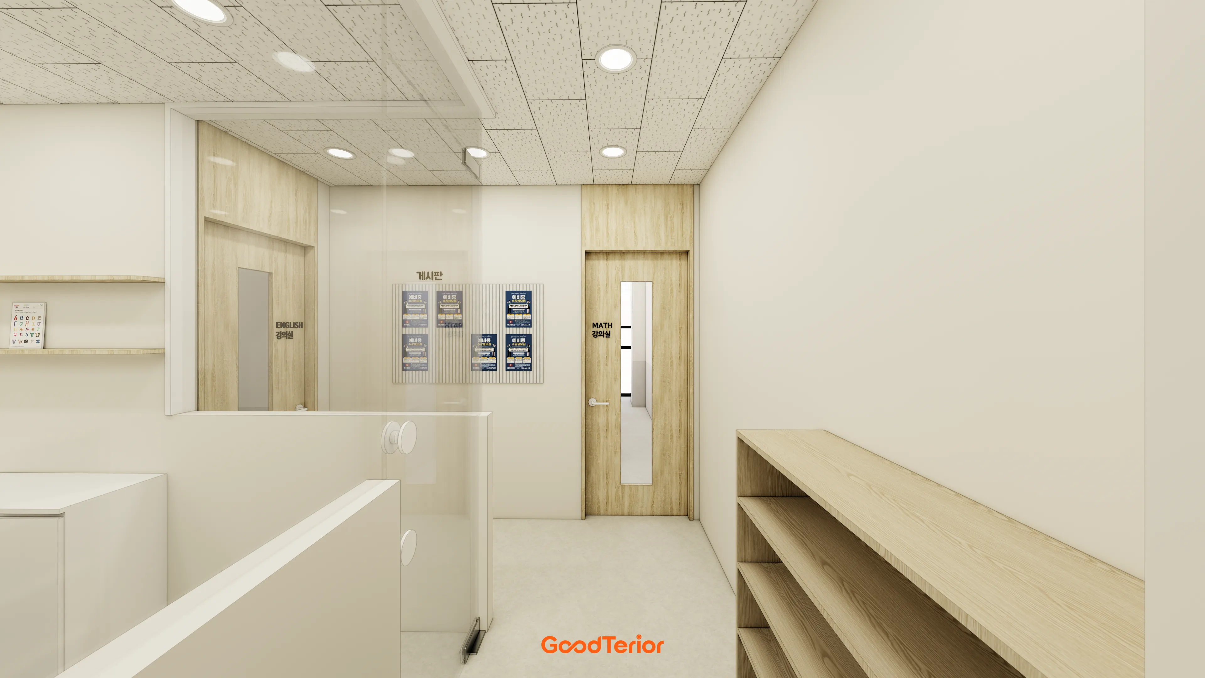 철산 21평 영수학원 인테리어 디자인 6번 컷