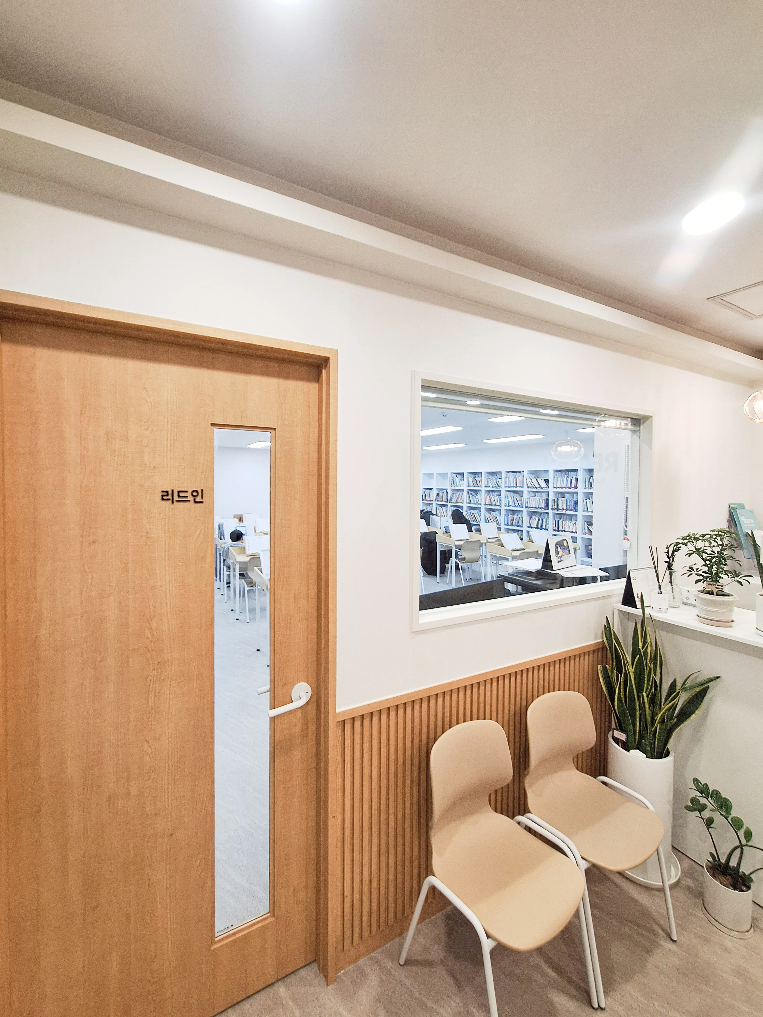 관악구 리드인 독서 논술 국어학원 완공 사진 5번 컷