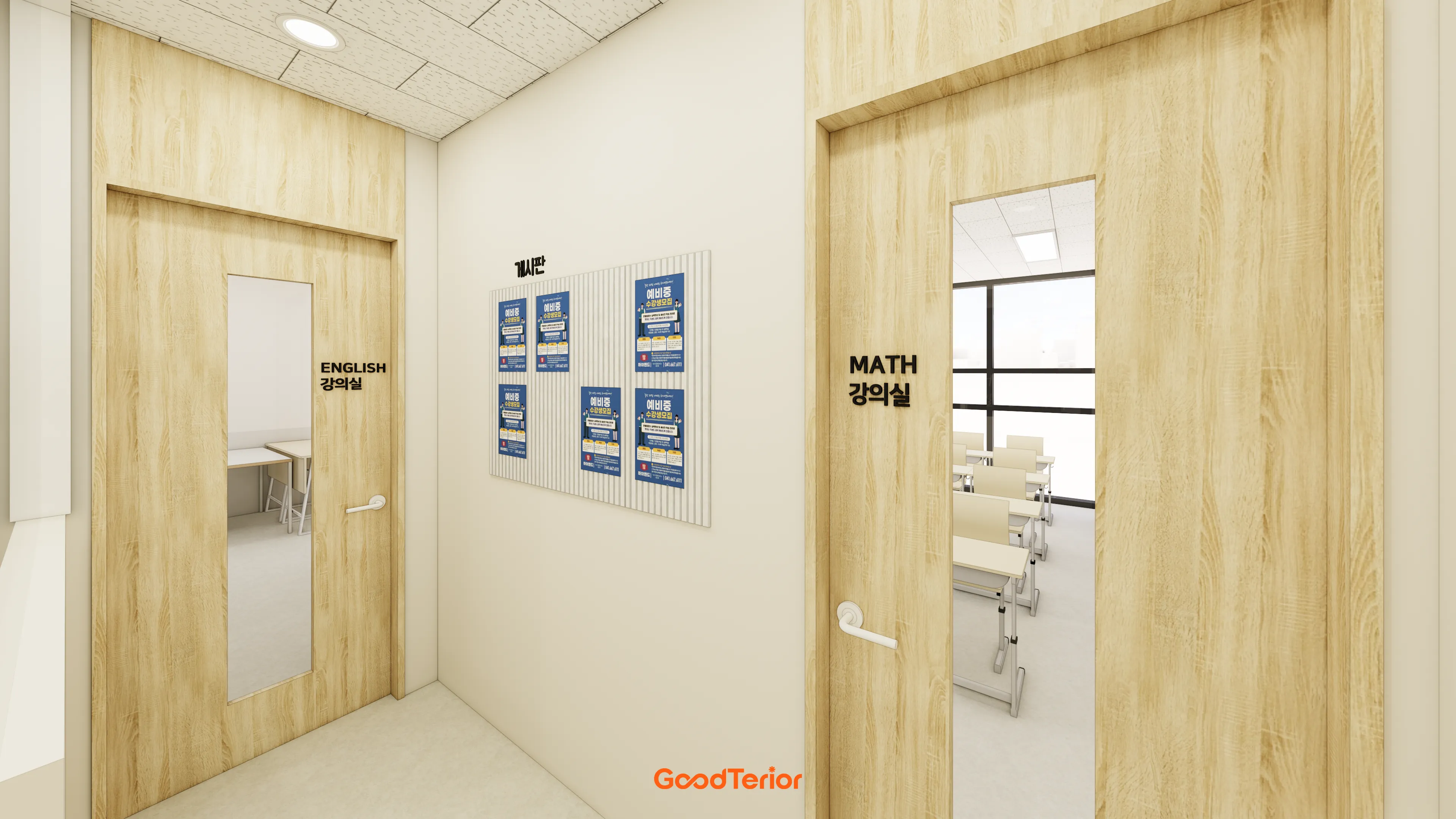 철산 21평 영수학원 인테리어 디자인 12번 컷