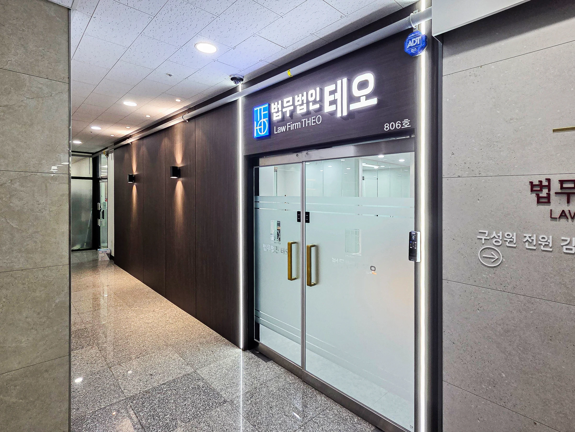 인천 서구 28평 법무법인 사무실 인테리어 완공 사진 2번 컷