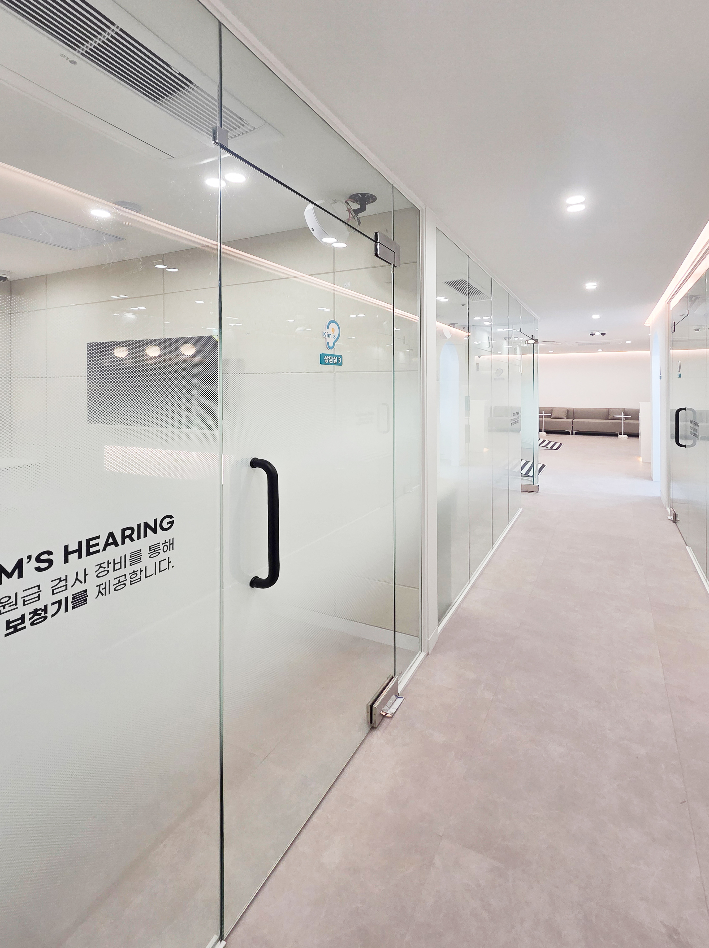 강남 킴스히어링보청기 디자인 19번 컷