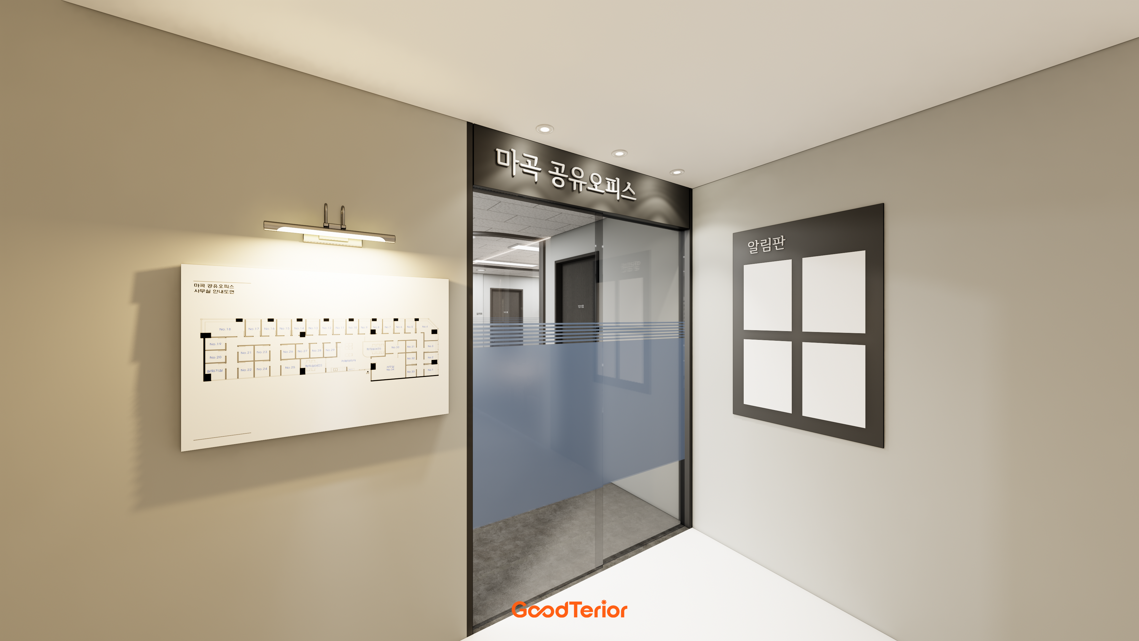 마곡 82평 공유오피스 인테리어 디자인 2번 컷