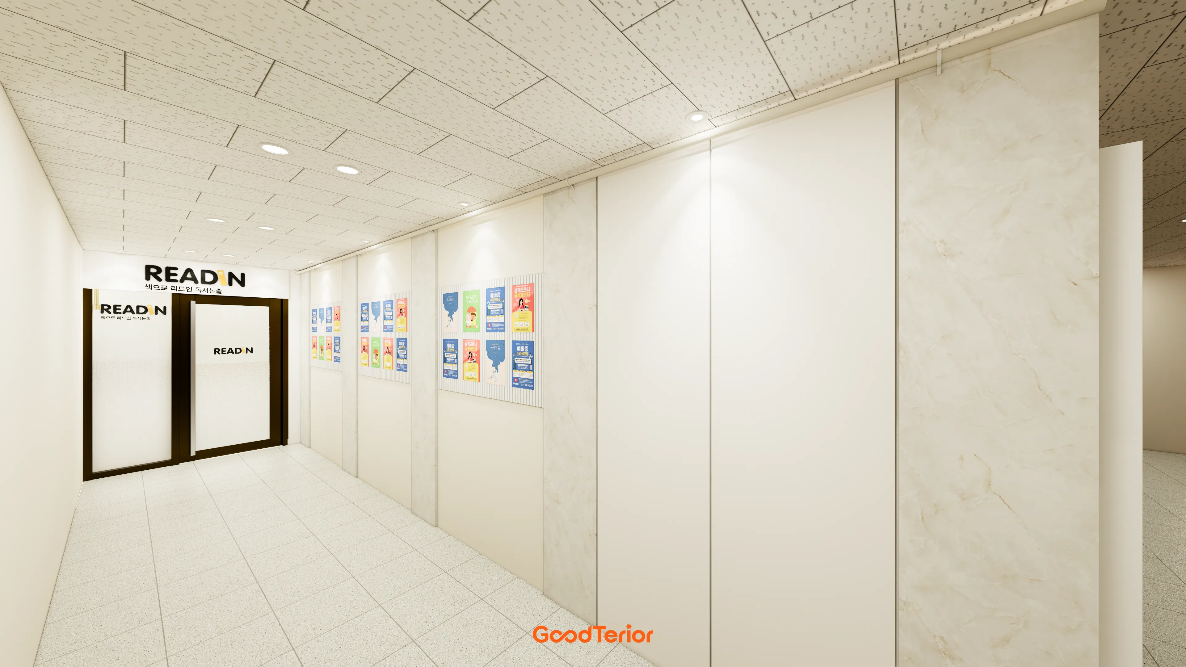 관악구 40평대 리드인 독서논술 학원 디자인 13번 컷