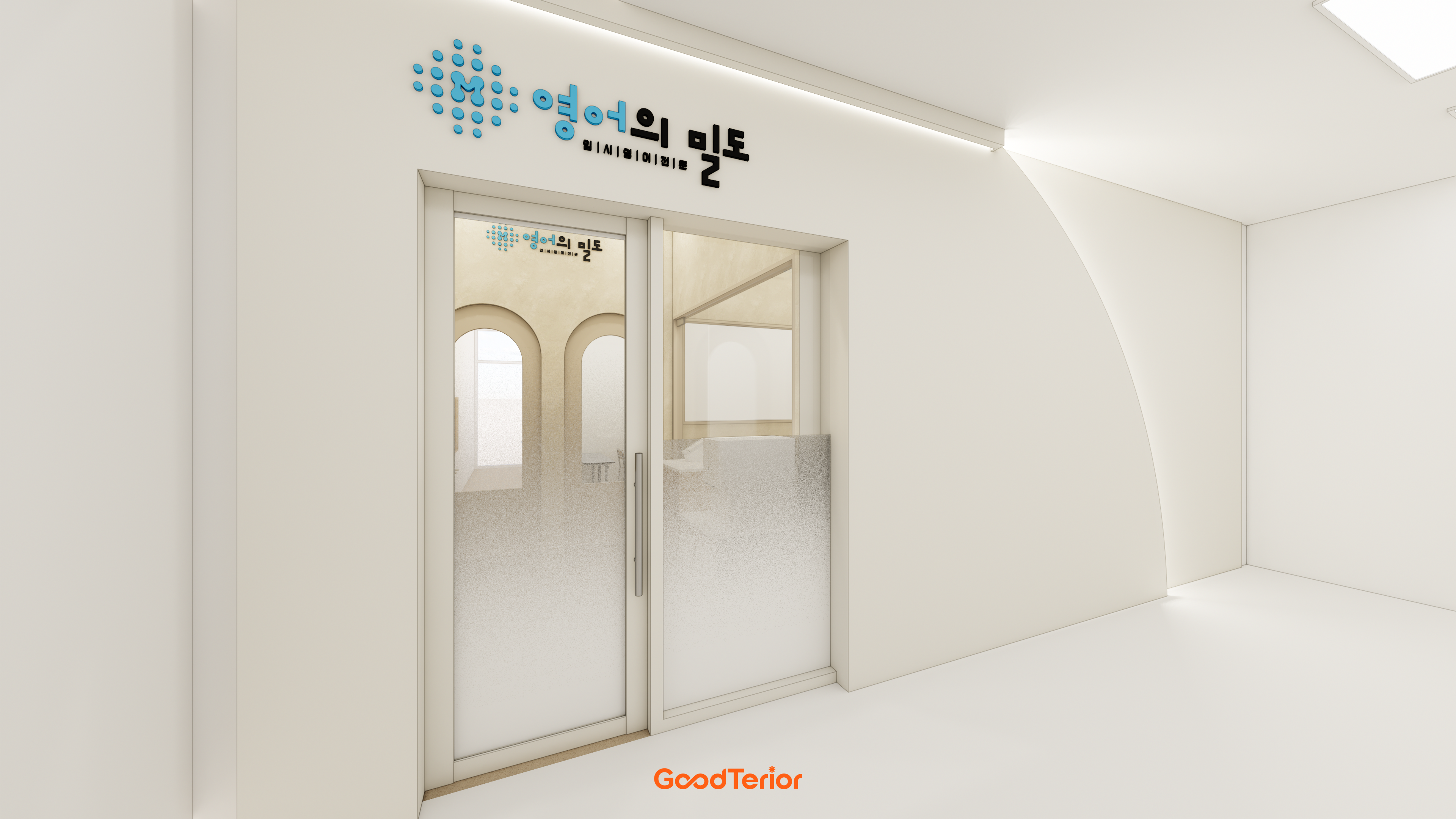 영통 어반스퀘어 영어의밀도 학원 인테리어 디자인 3번 컷