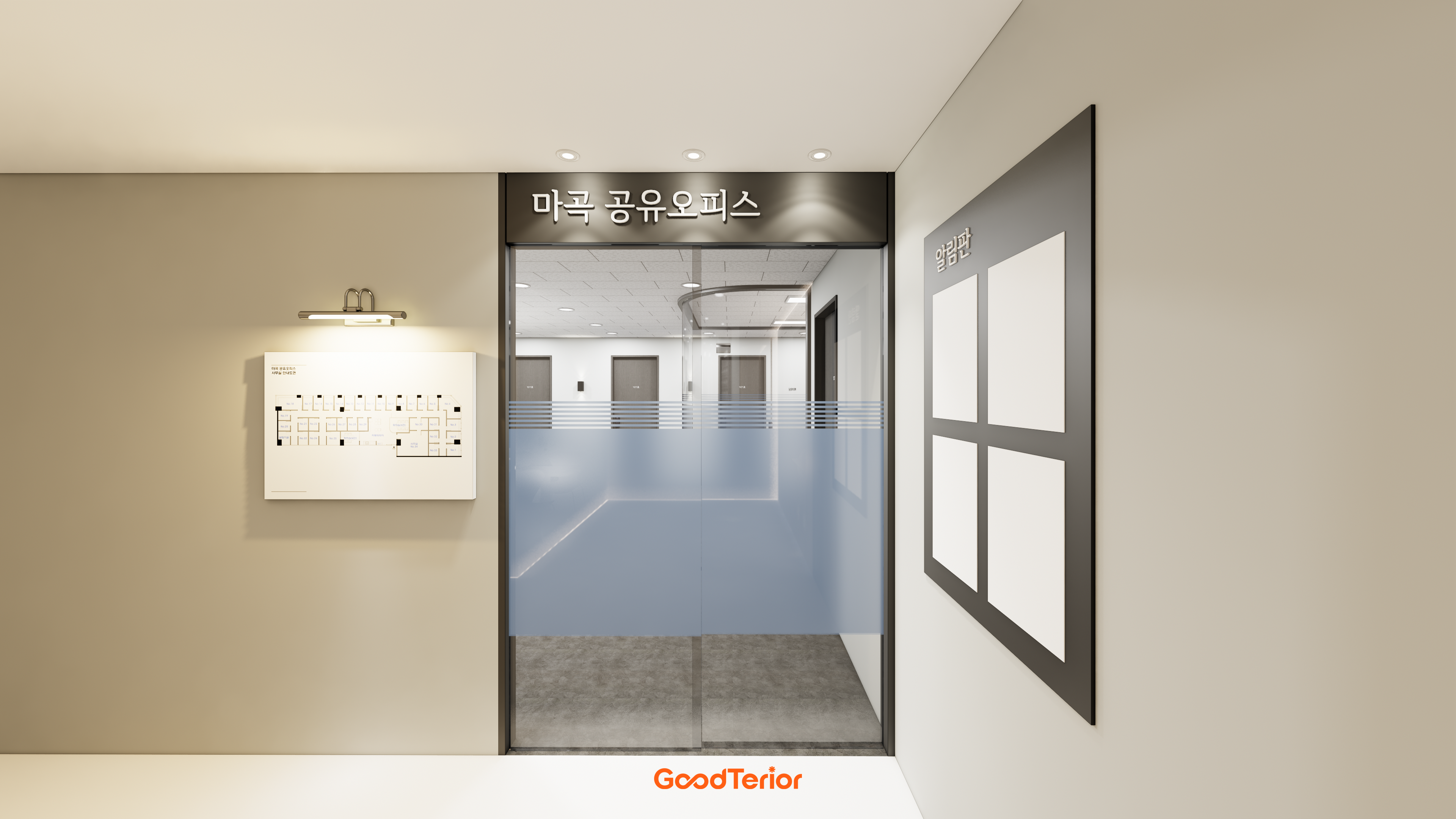 마곡 82평 공유오피스 인테리어 디자인 1번 컷