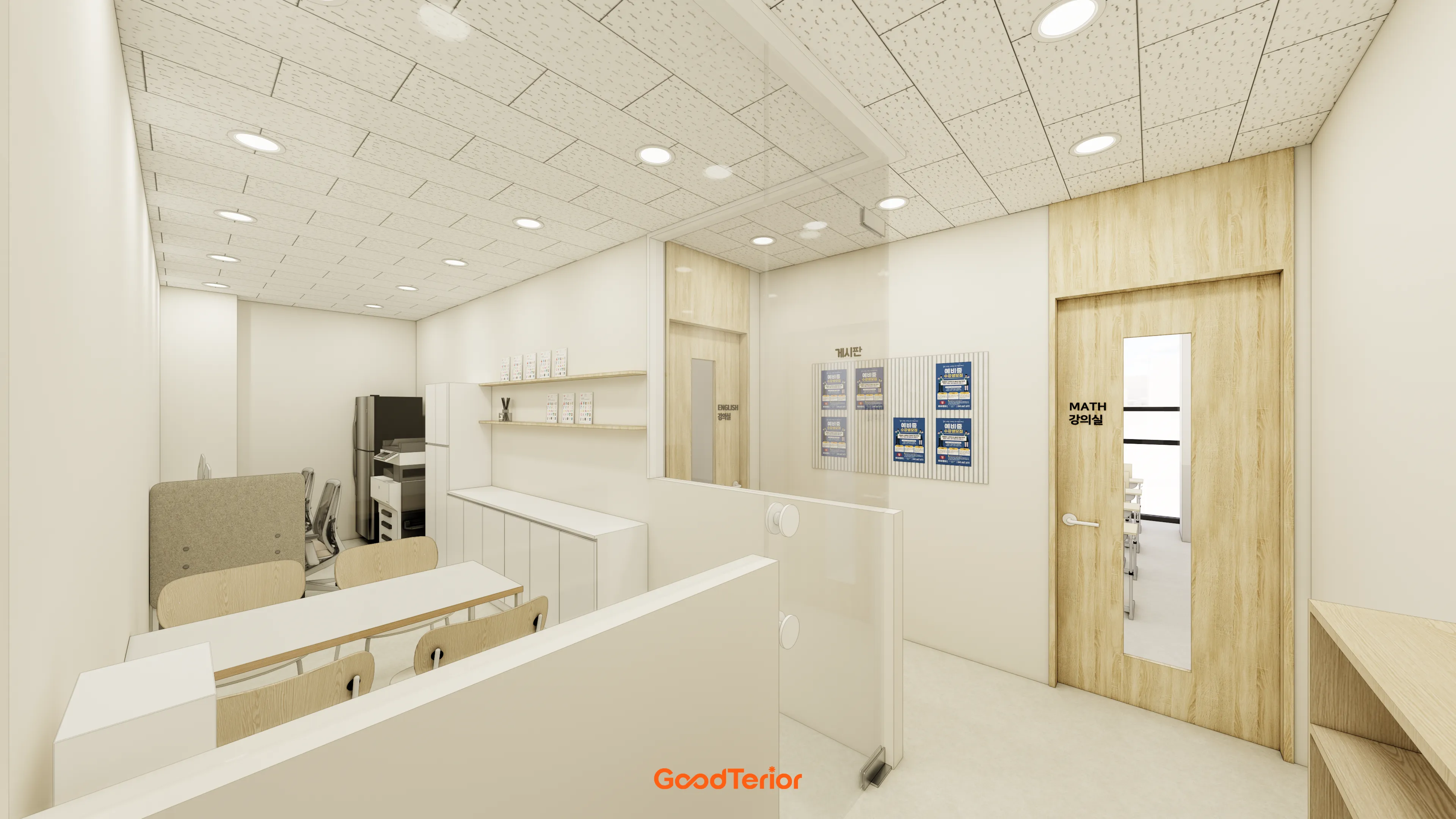 철산 21평 영수학원 인테리어 디자인 1번 컷