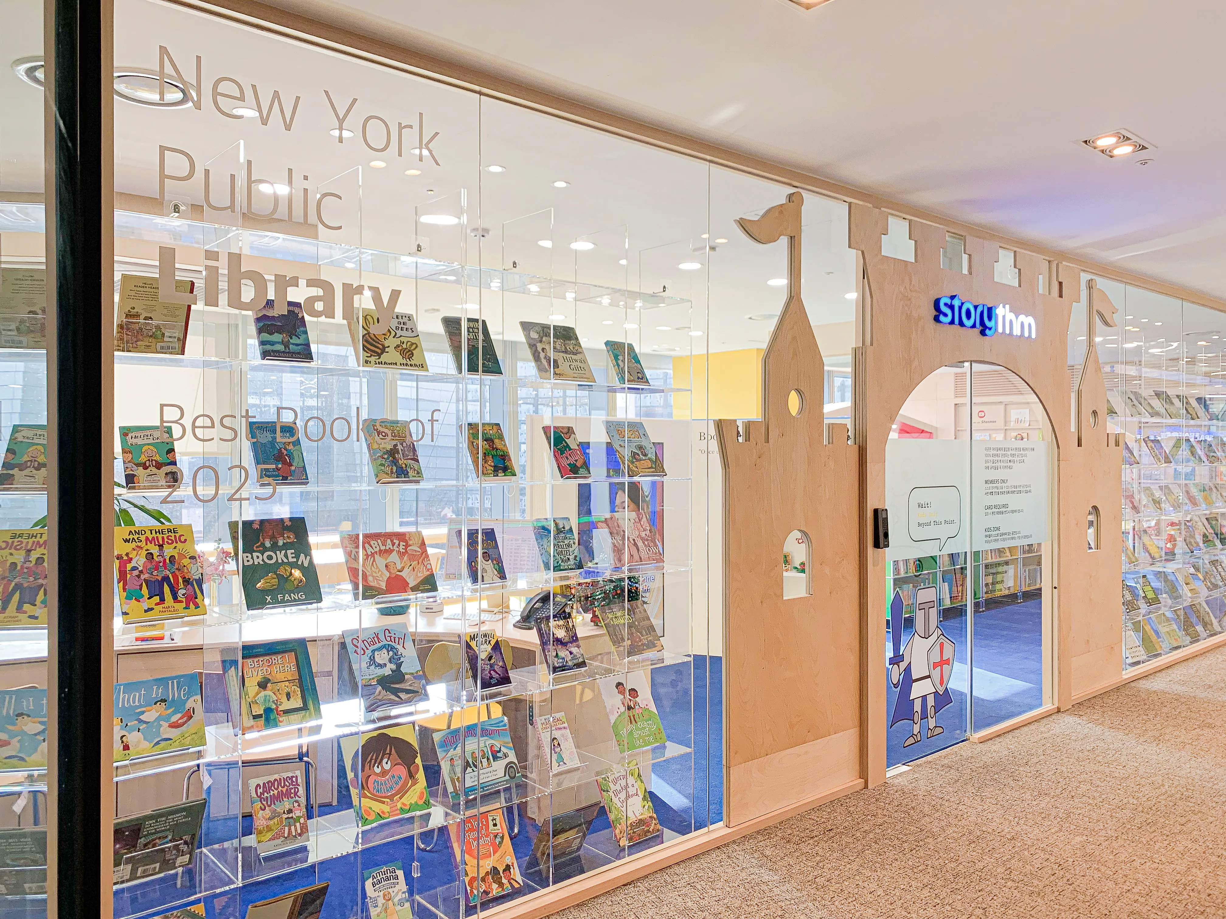 송도 스토리움 멤버십 어린이 영어 도서관 완공 사진 6번 컷