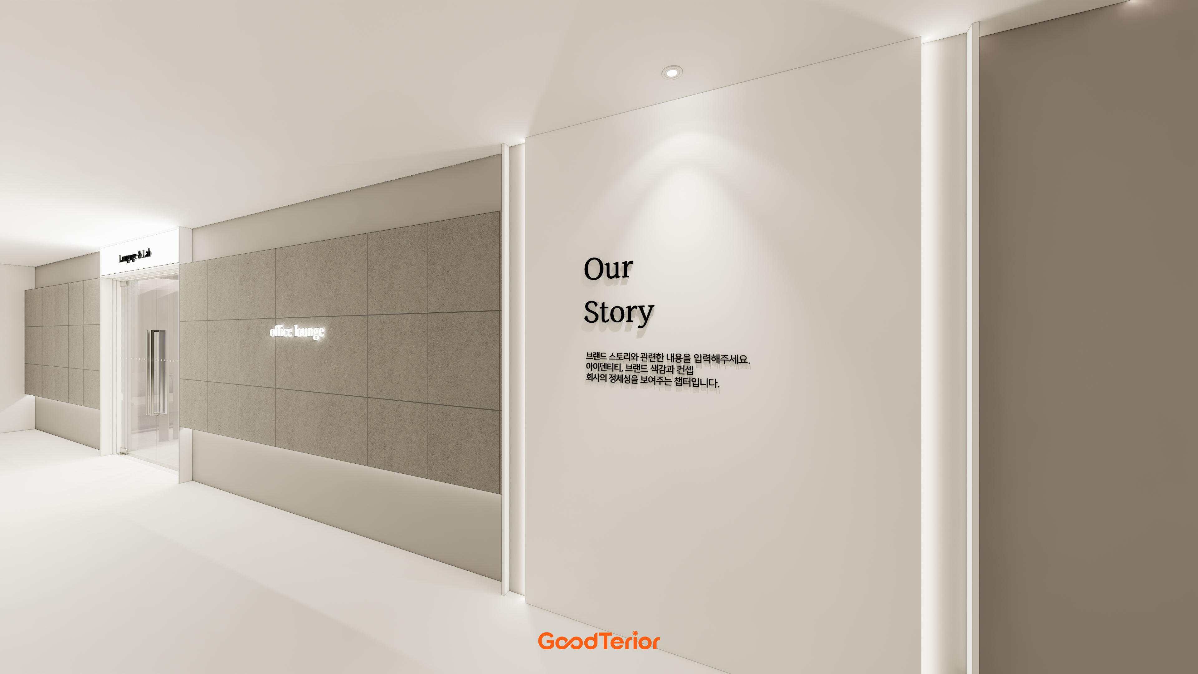 구로 44평 아티스포럼 사무실 인테리어 디자인 3번 컷