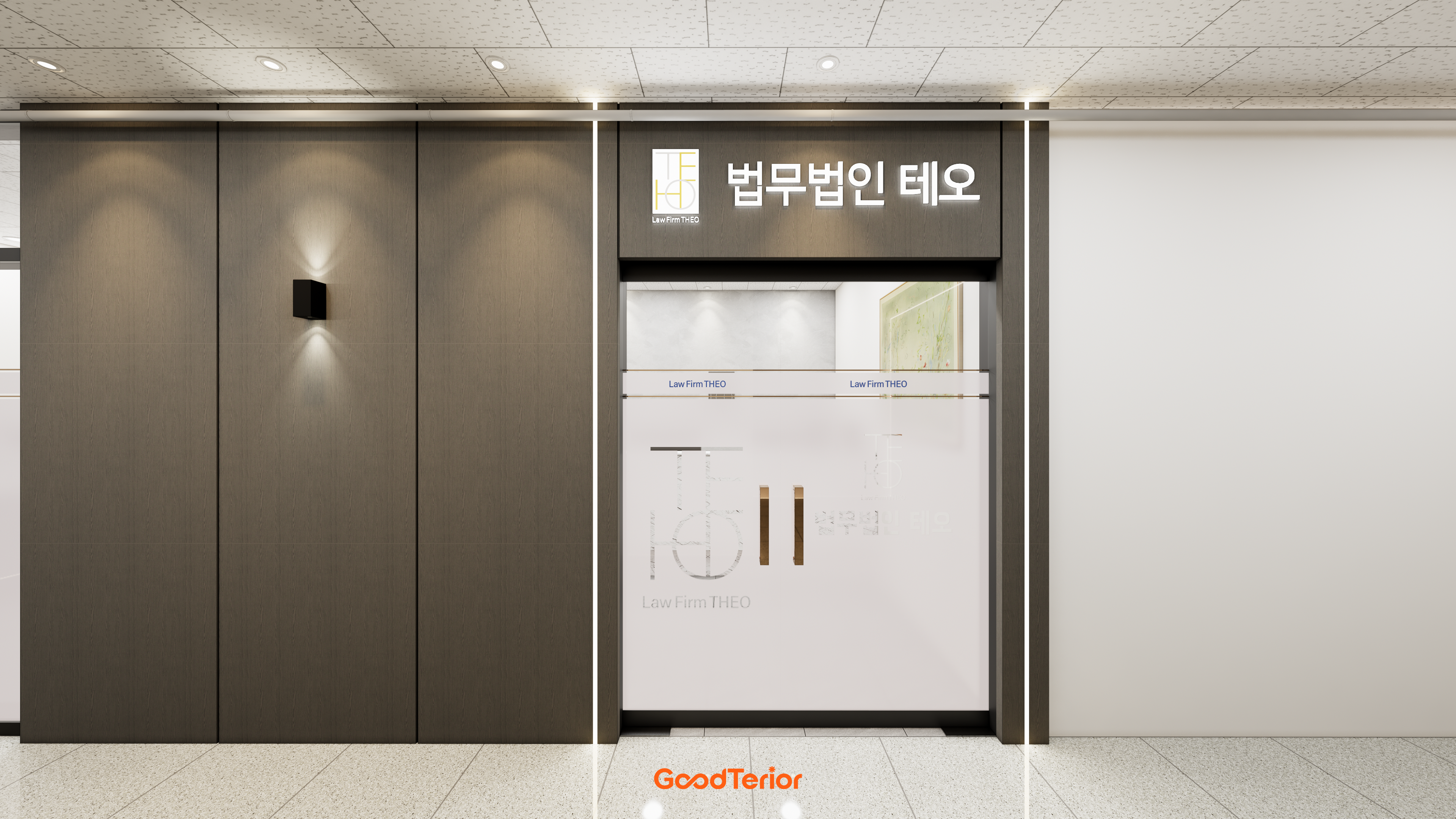 인천서구 법무법인 사무실 인테리어 디자인 2번 컷