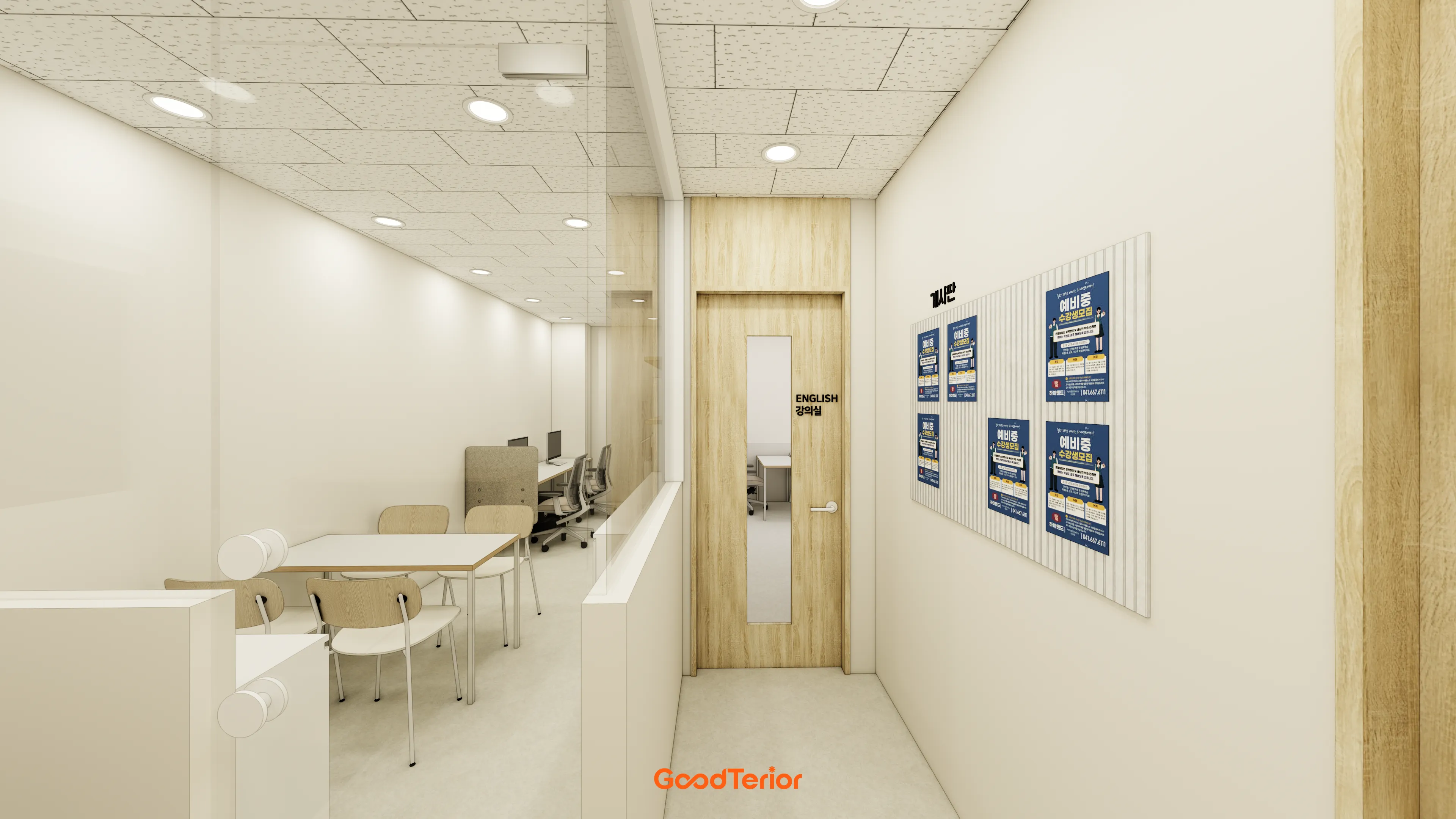 철산 21평 영수학원 인테리어 대표 이미지