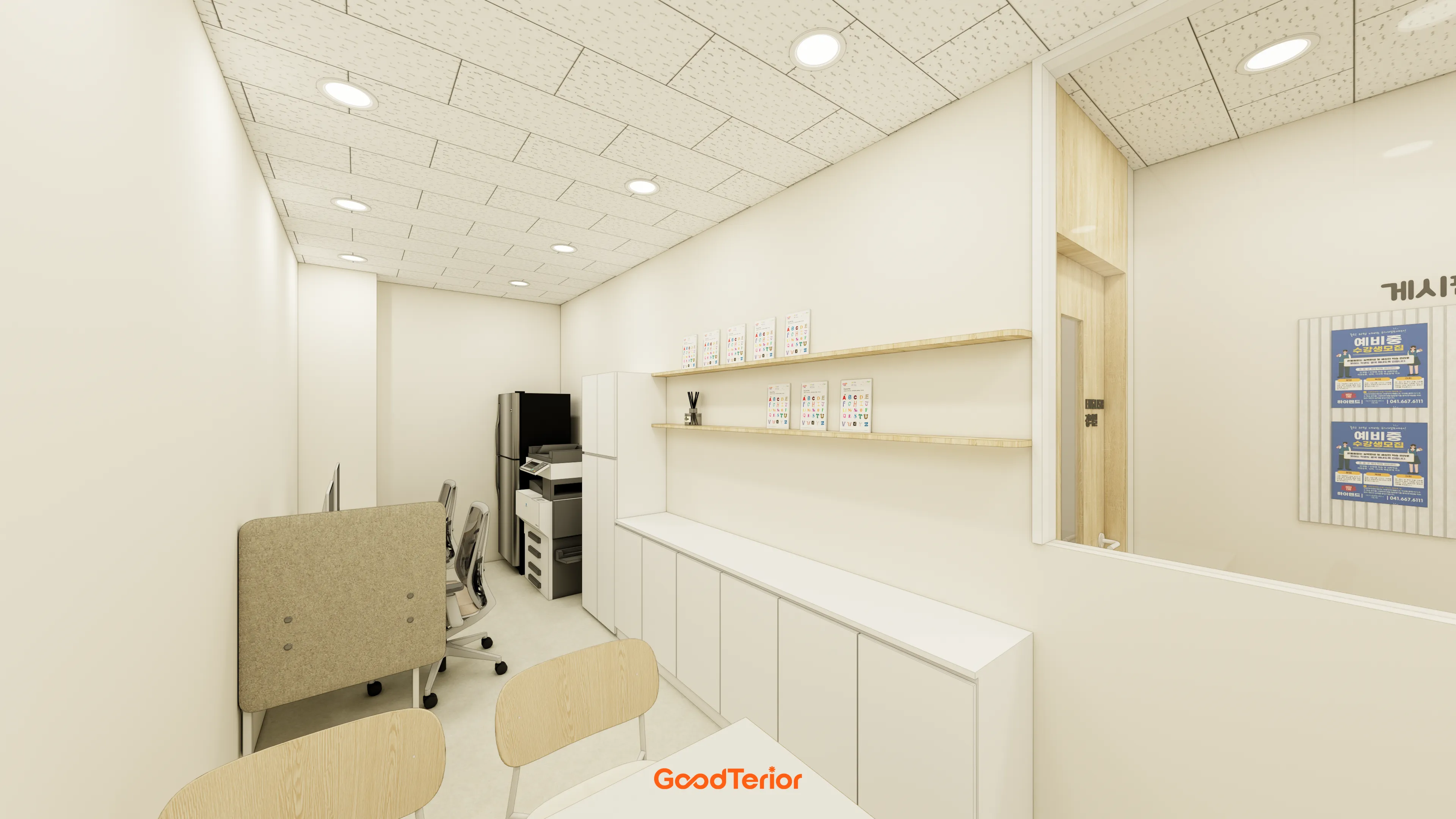 철산 21평 영수학원 인테리어 디자인 5번 컷