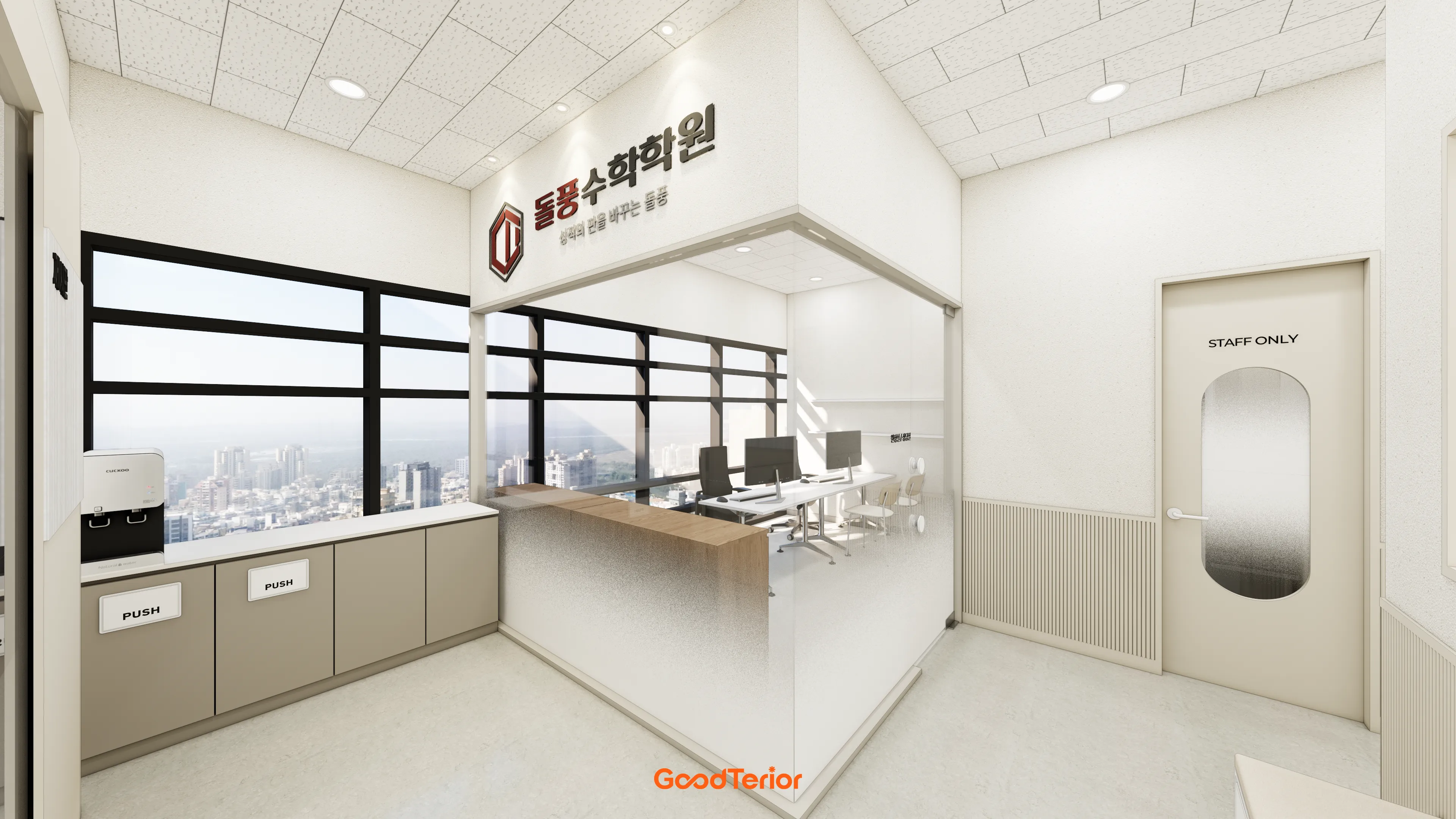 부천 36평 수학학원 대표 이미지