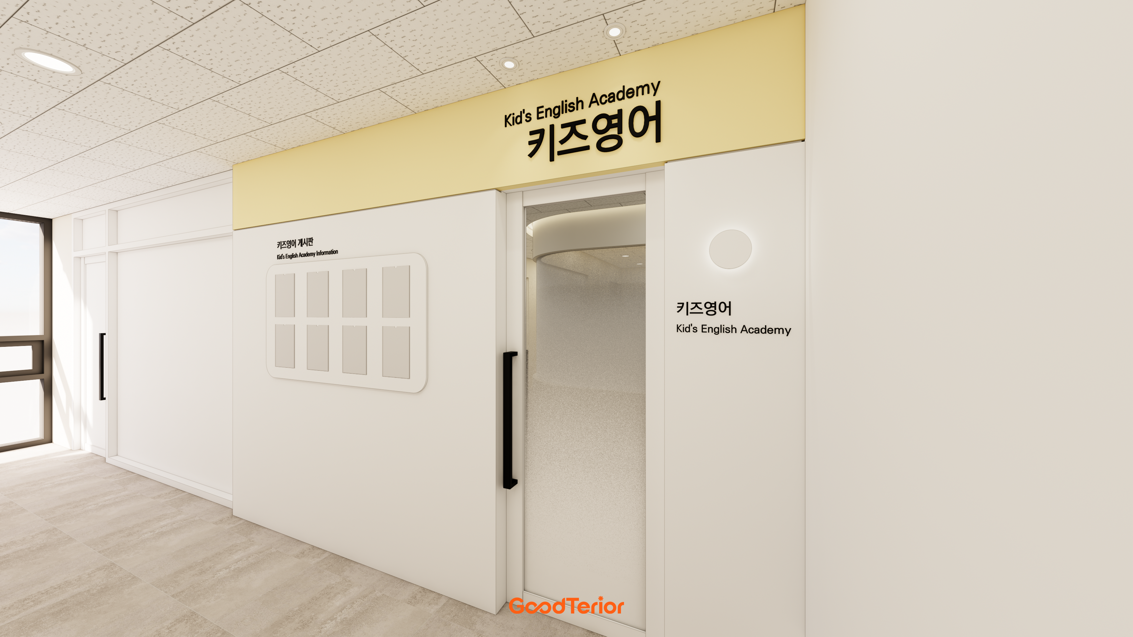 송도 27평 T키즈 영어학원 대표 이미지