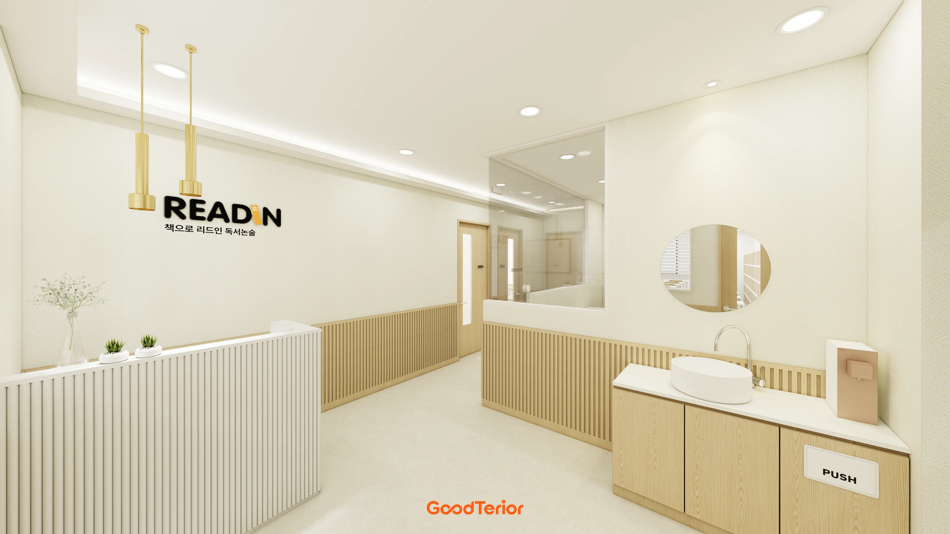 관악구 40평대 리드인 독서논술 학원 대표 이미지