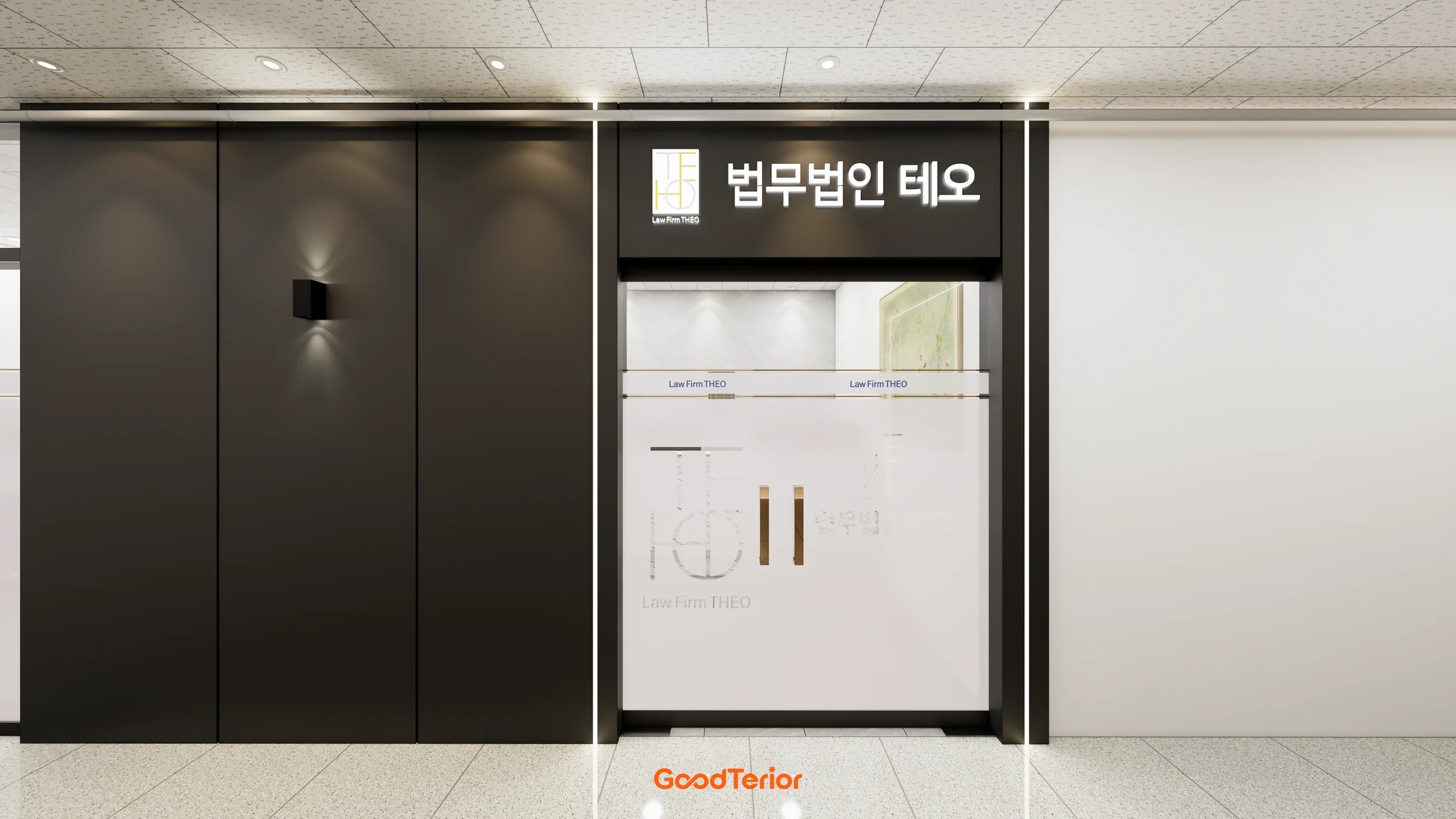 인천 서구 28평 법무법인 사무실 인테리어 디자인 5번 컷