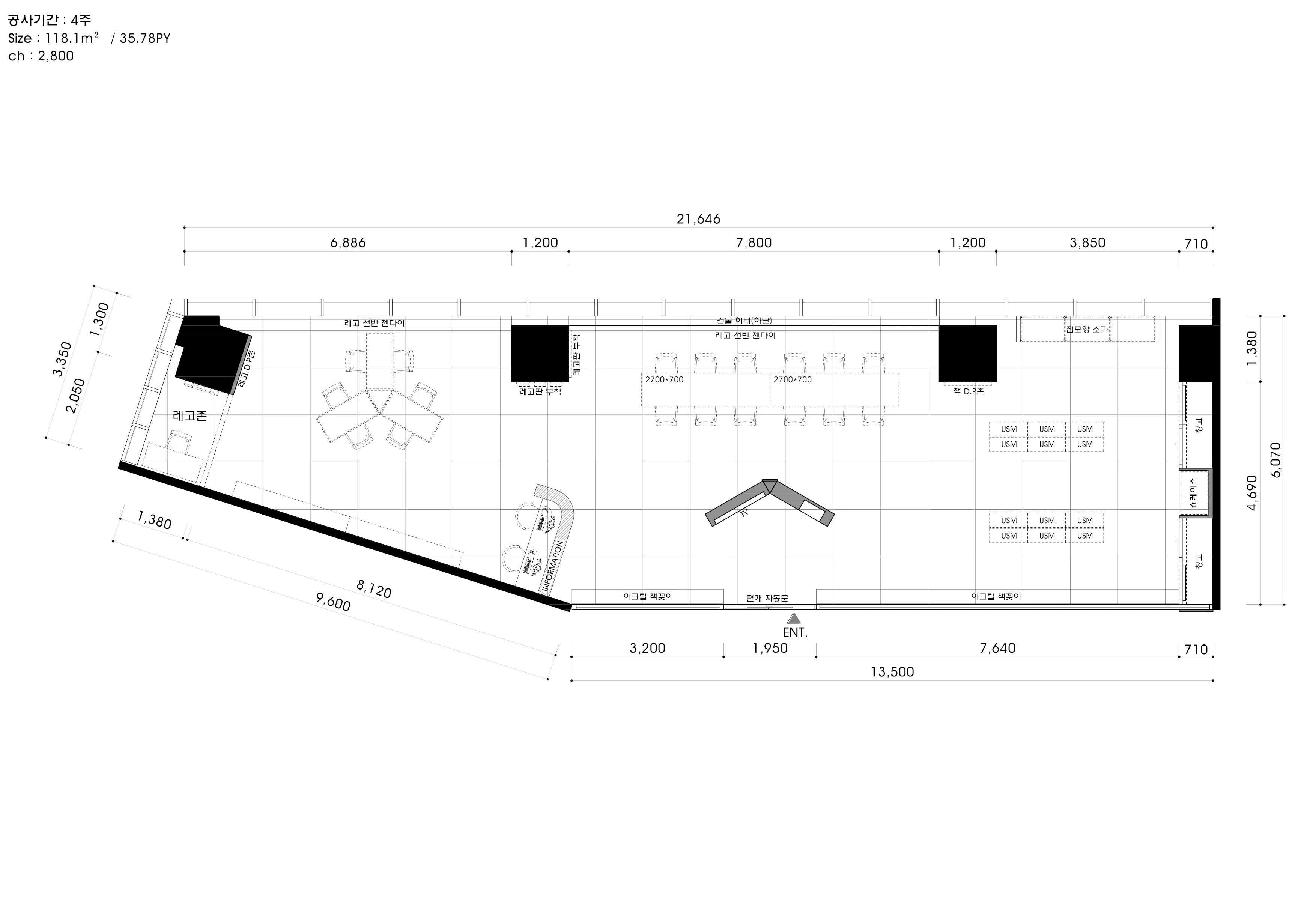 송도 스토리움 멤버십 어린이 영어 도서관 평면도 1번 컷