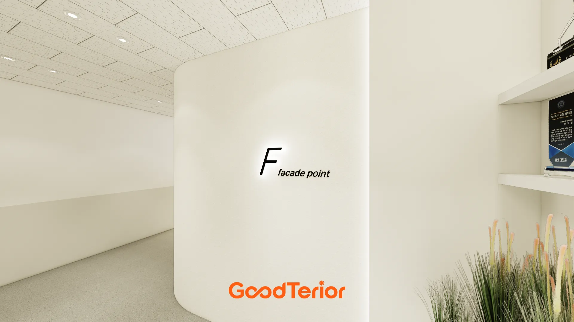 광교 41평 사무실 인테리어 디자인 3번 컷