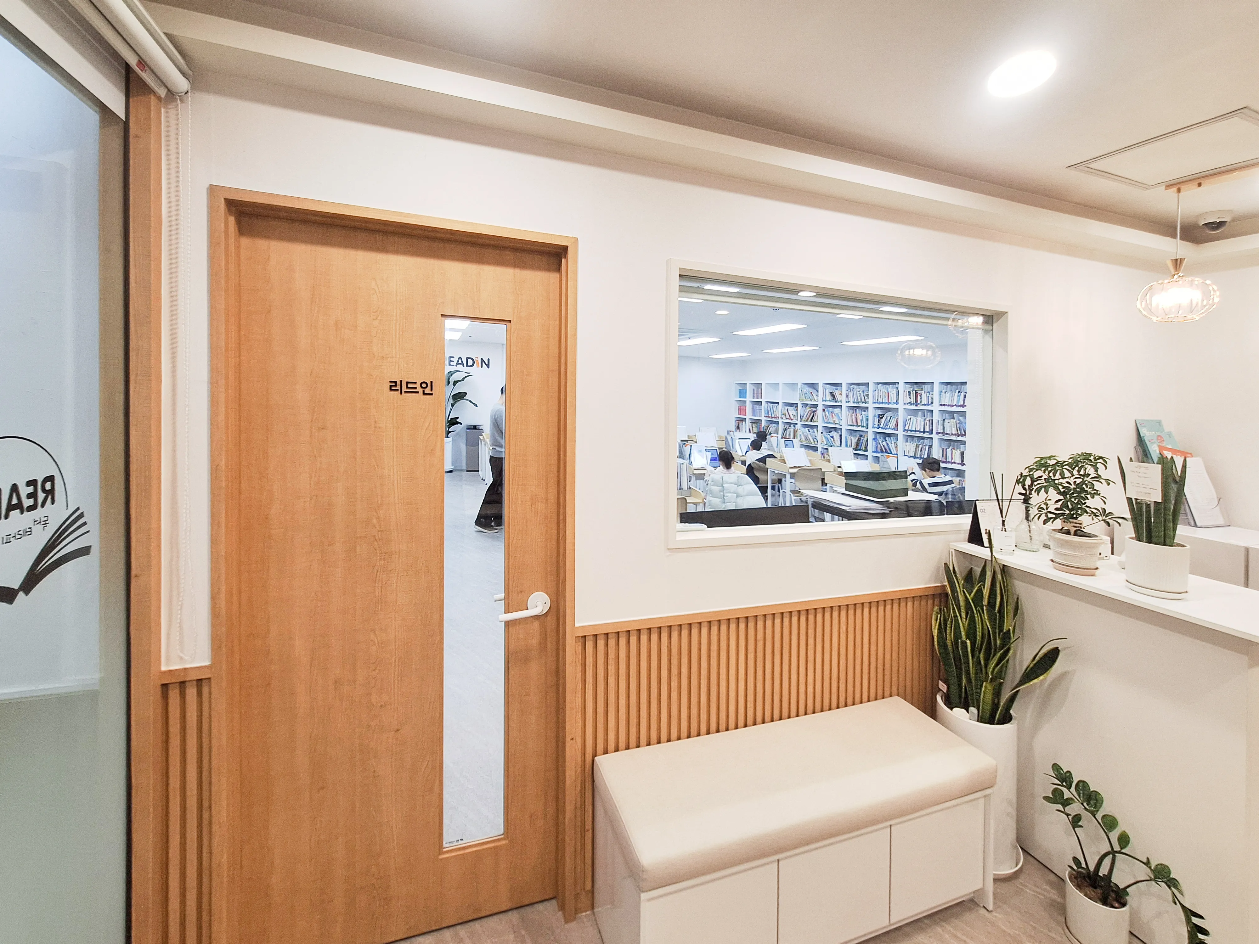 관악구 리드인 독서 논술 국어학원 완공 사진 3번 컷