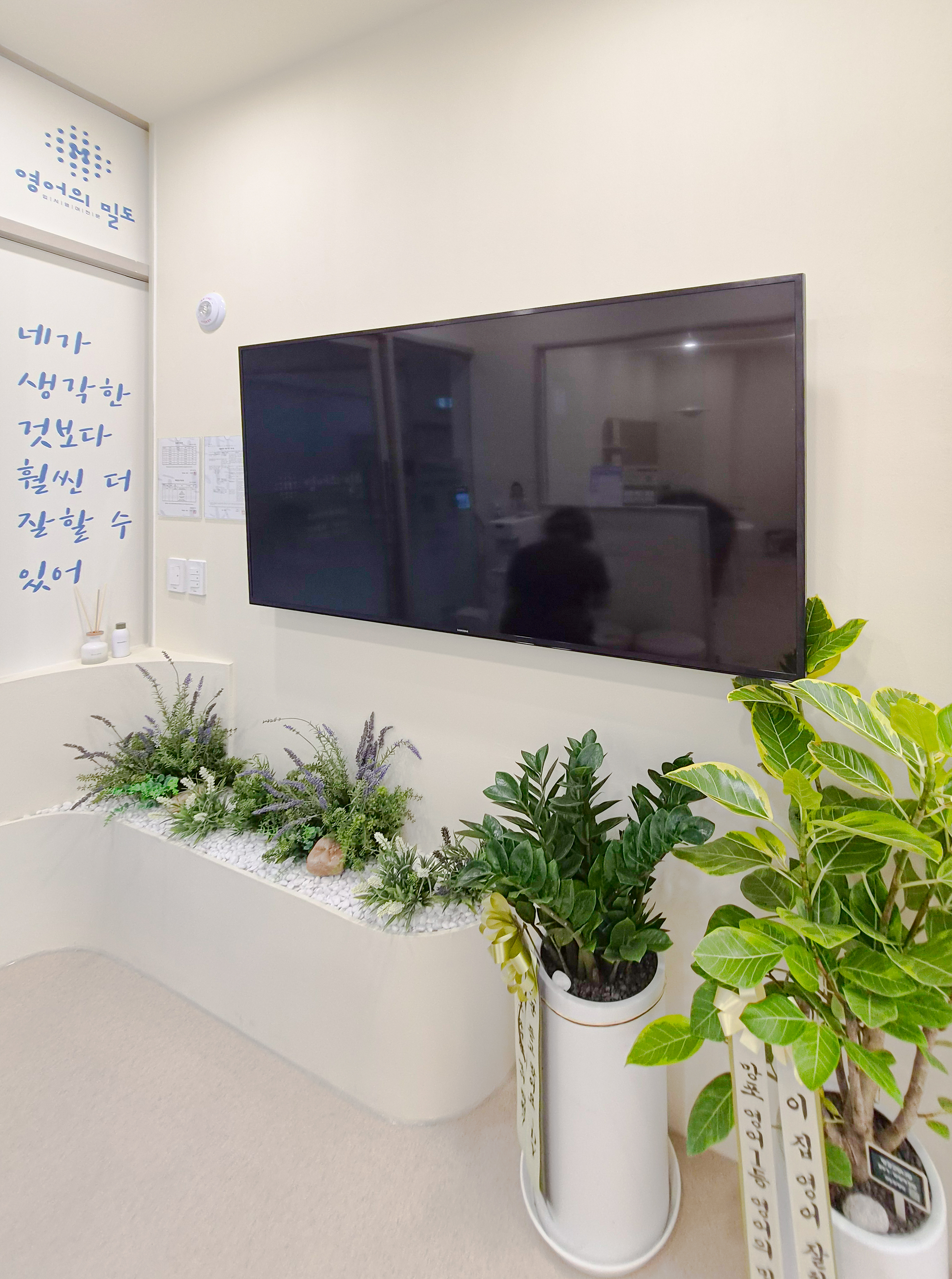 망포어반스퀘어 영어학원 인테리어 완공 사진 3번 컷