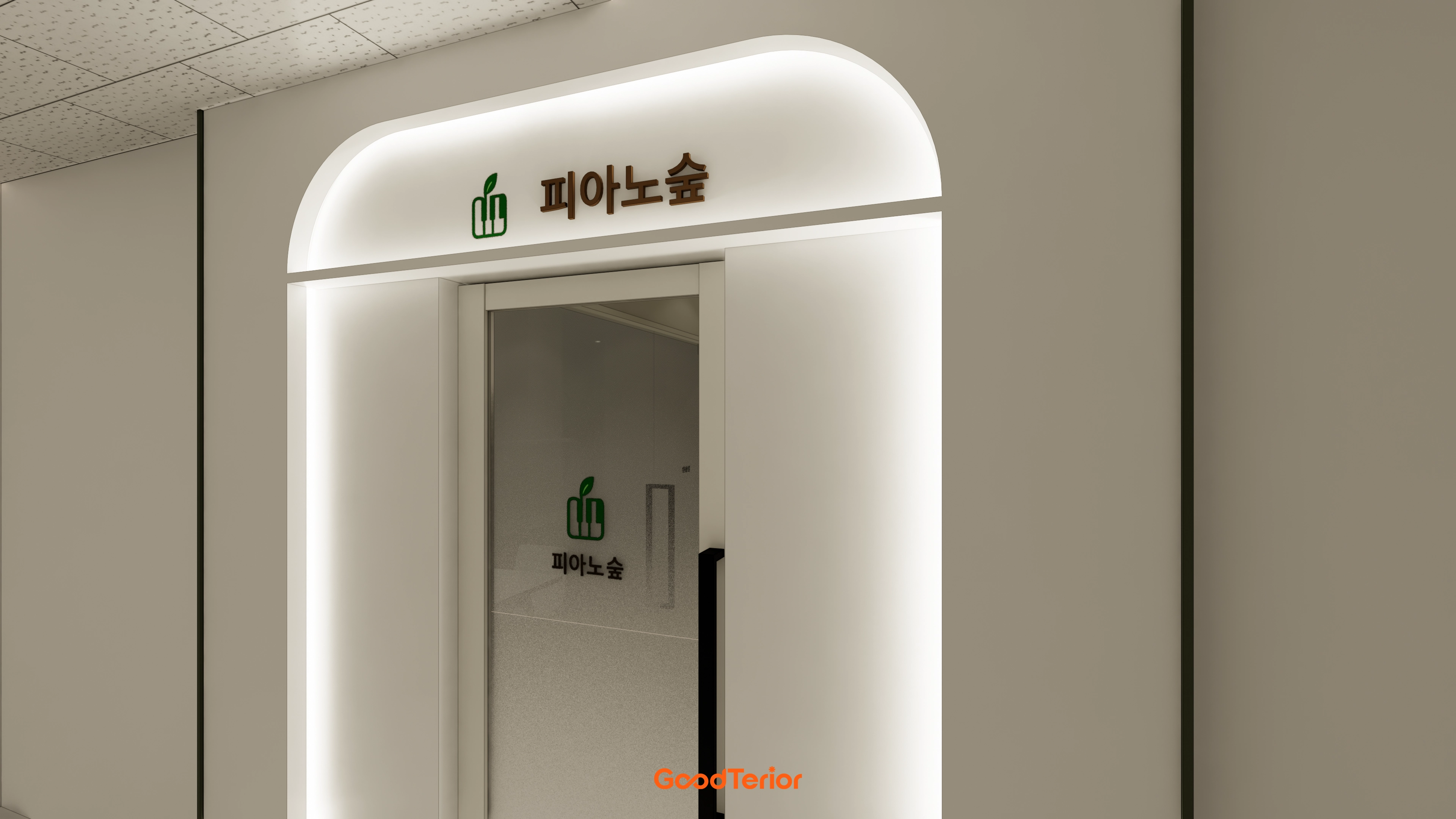 강서 피아노 학원 인테리어 디자인 15번 컷