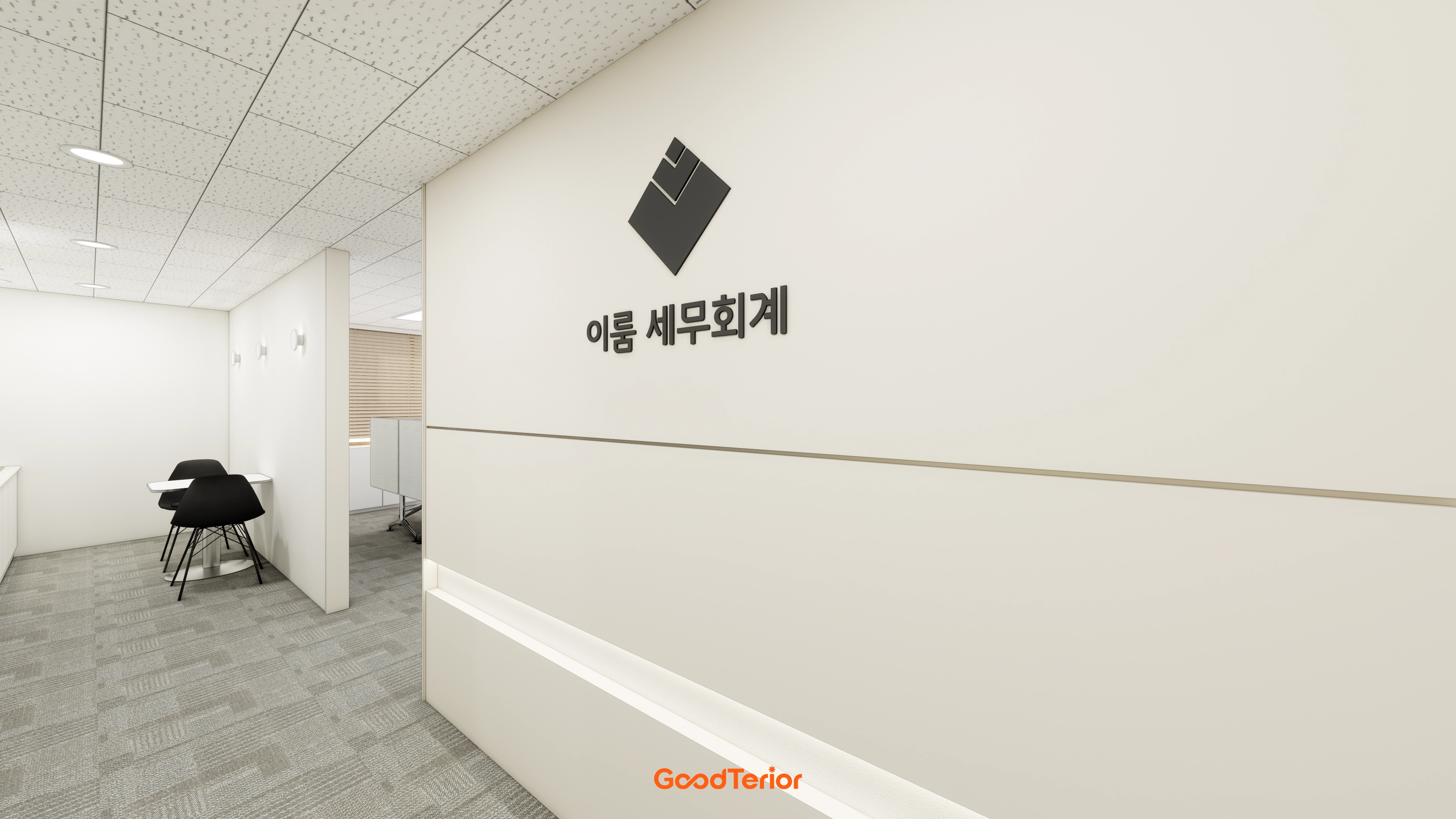 강남 30평대 세무회계 사무실 인테리어 디자인 3번 컷