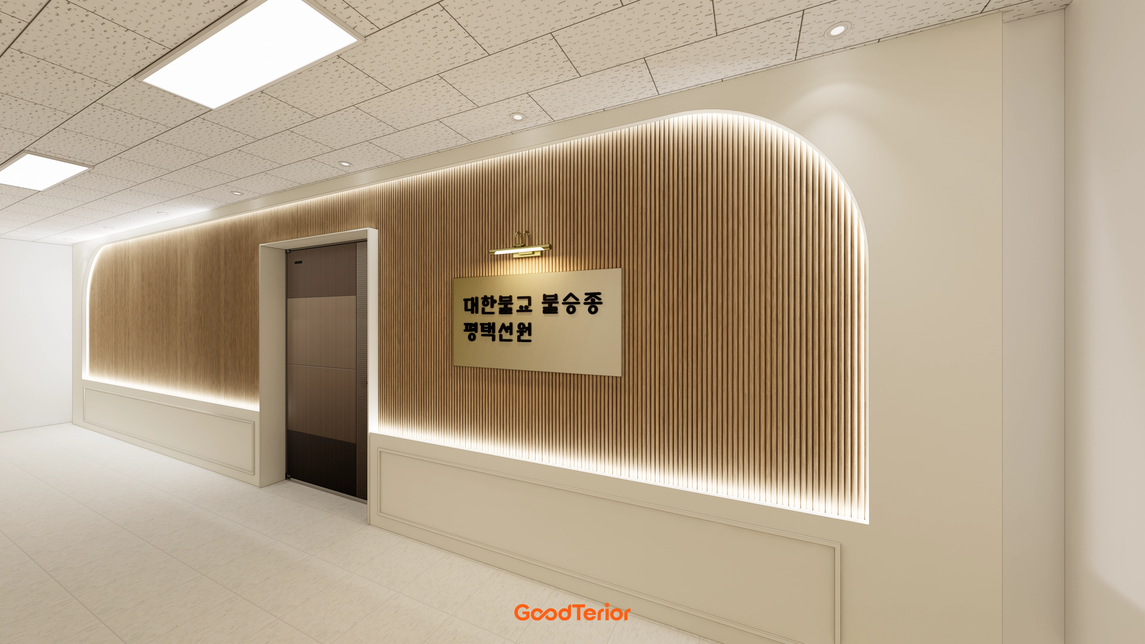 평택 30평대 선원 인테리어 디자인 20번 컷