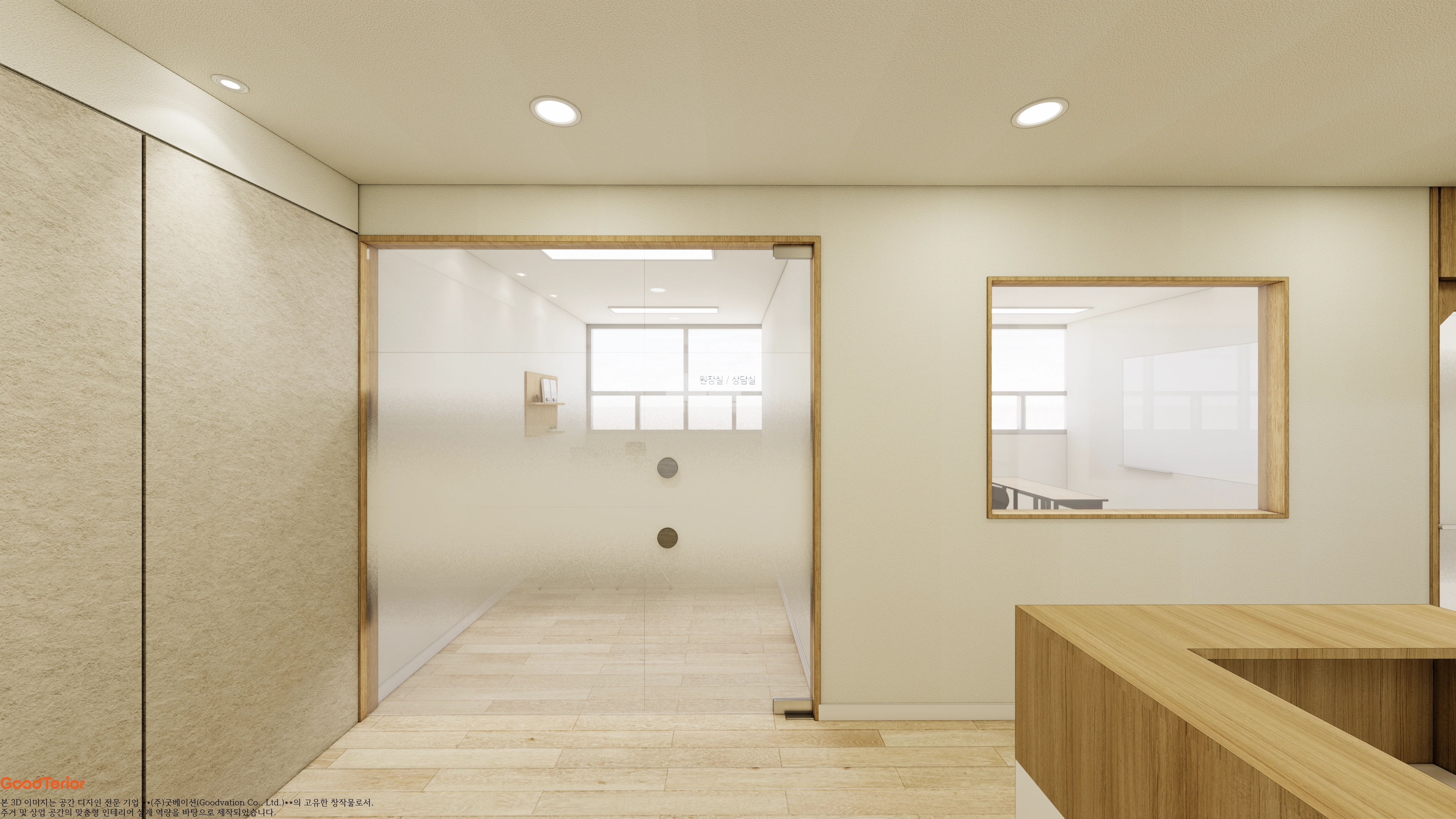 인천 36평 맨틀수학 학원 인테리어 시공사례 디자인 2번 컷