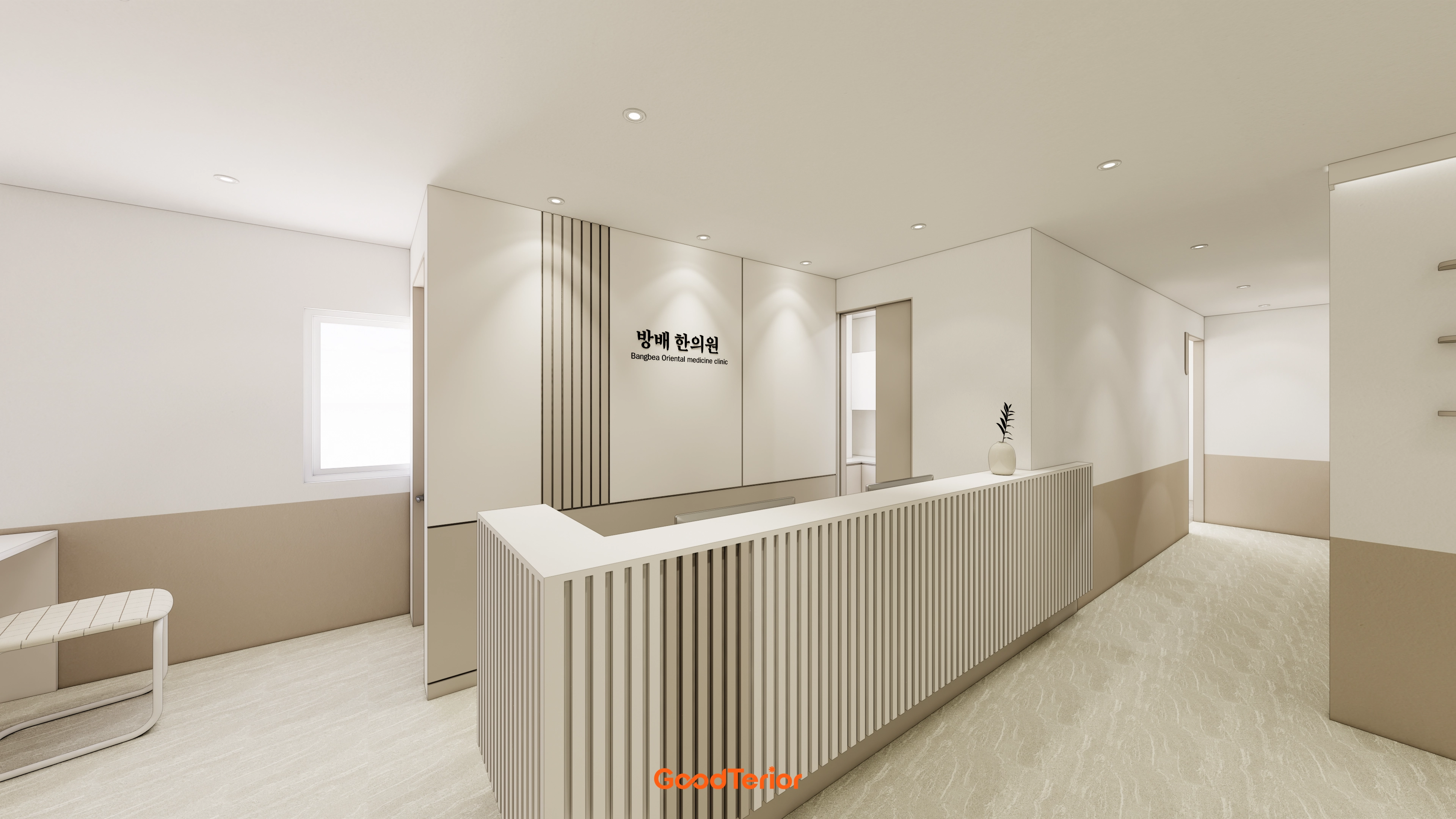 방배동 30평 한의원 인테리어 디자인 1번 컷