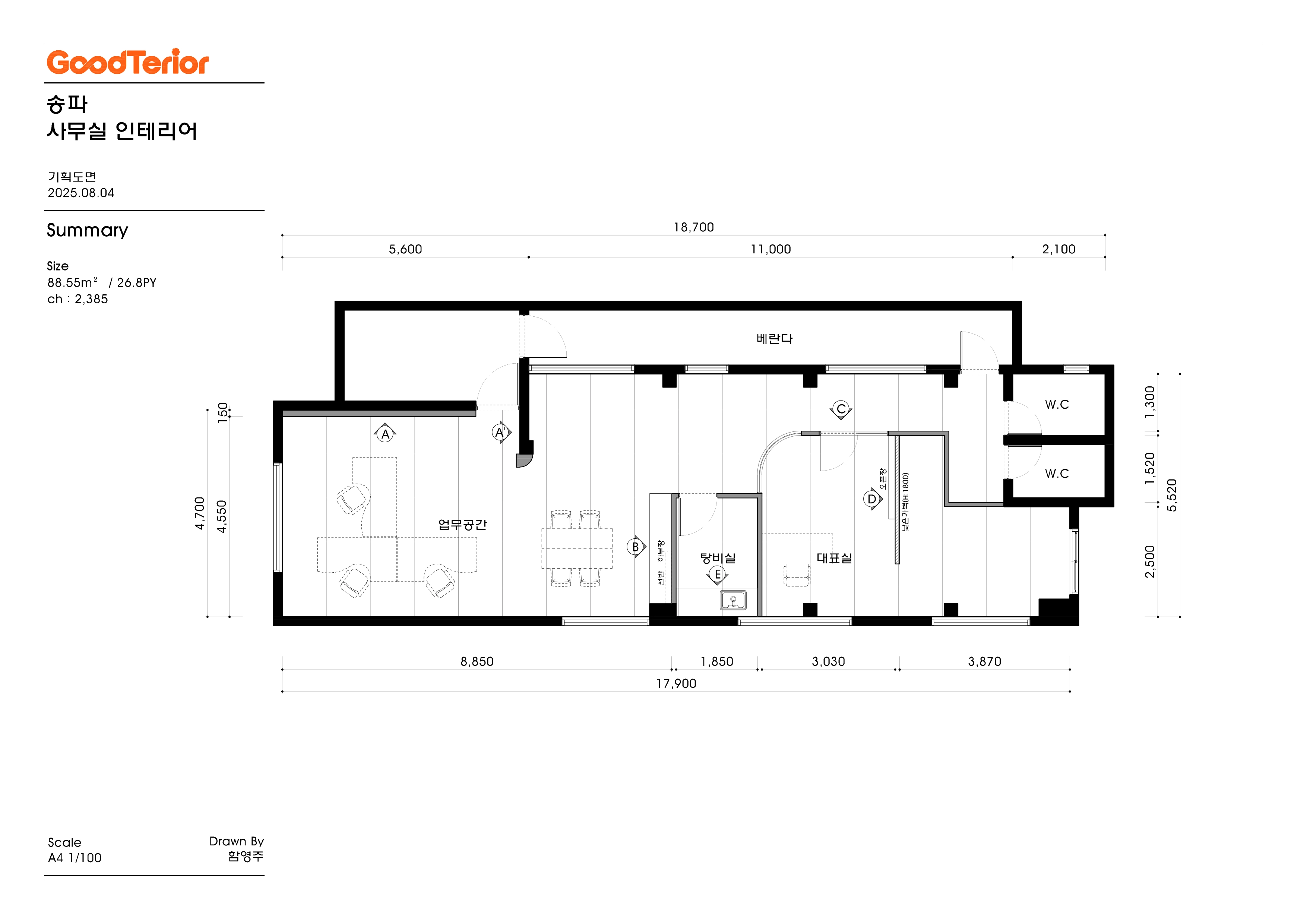 송파구 사무실 인테리어 시공사례 평면도 1번 컷