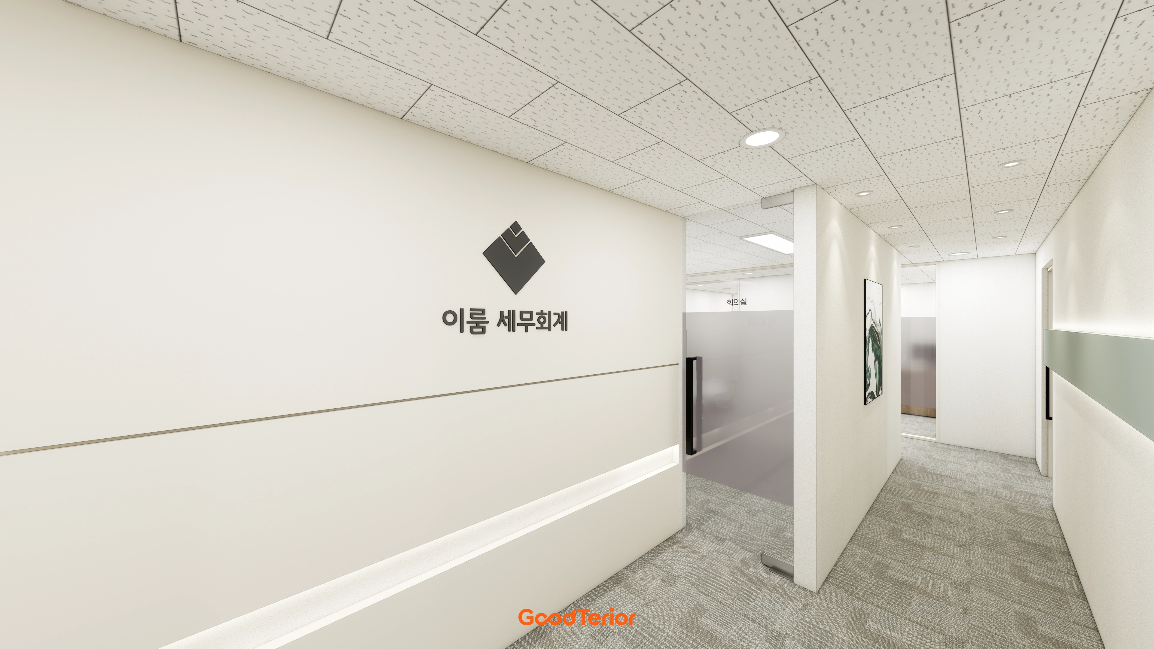 강남 30평대 세무회계 사무실 인테리어 대표 이미지