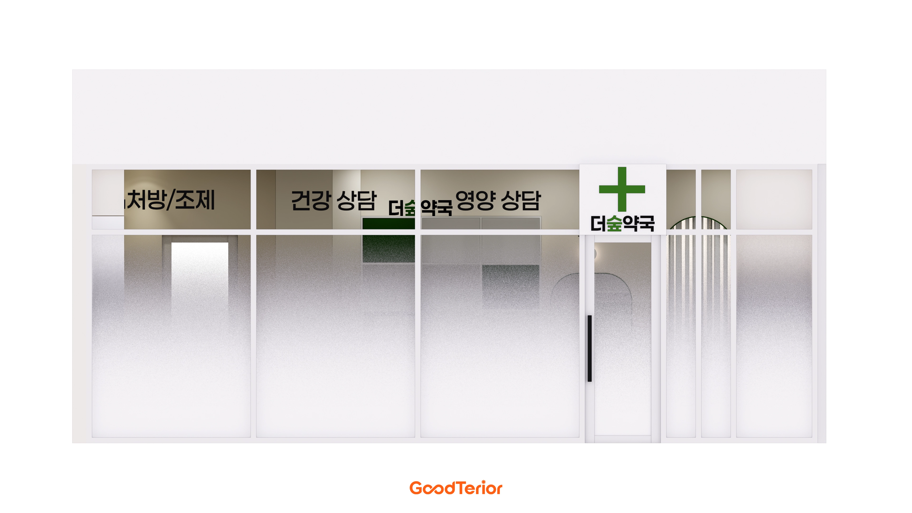 왕십리 21평 약국 인테리어 디자인 1번 컷