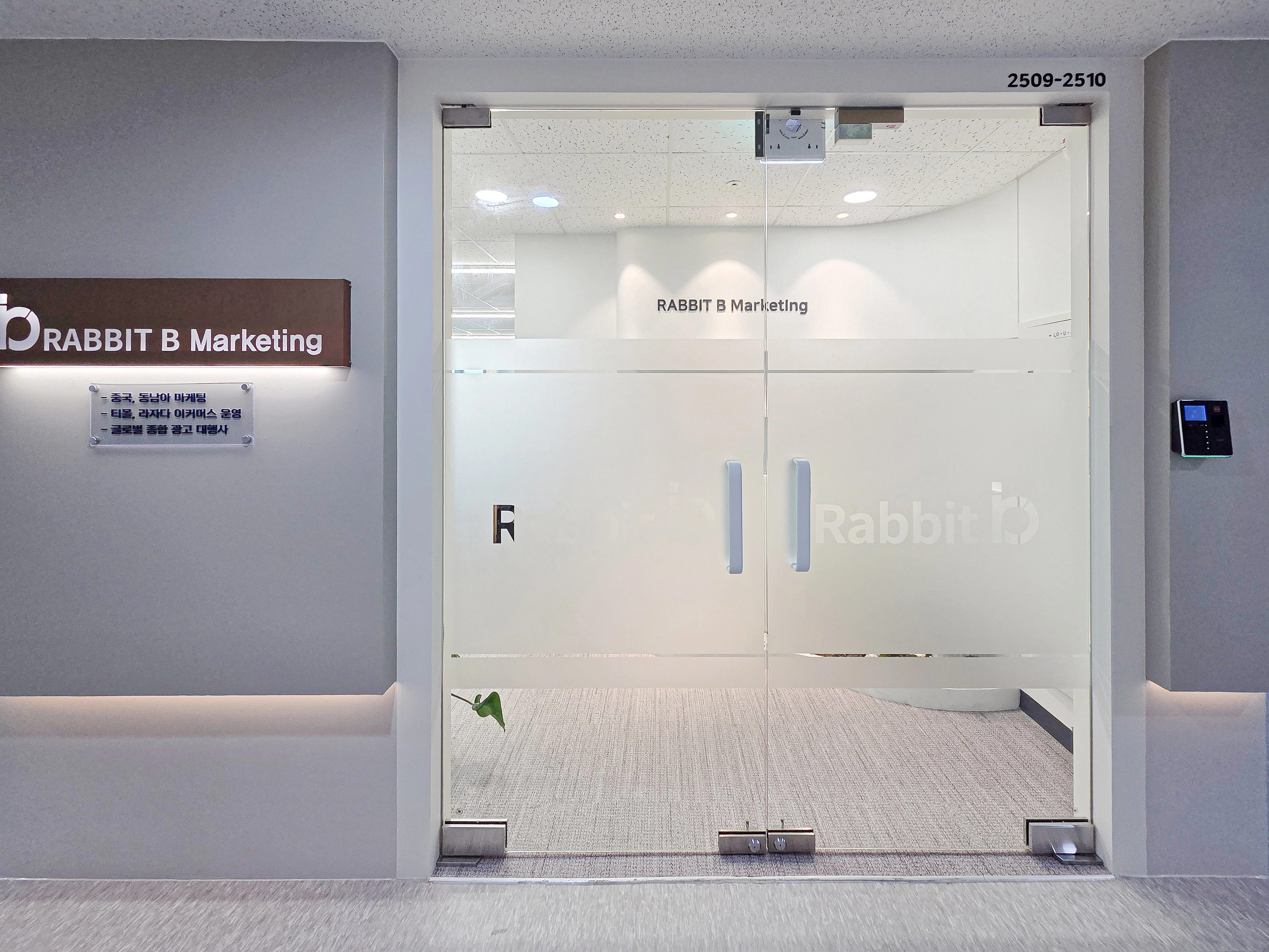 송도 레빗비 마켓팅 사무실 인테리어 시공사례 완공 사진 3번 컷