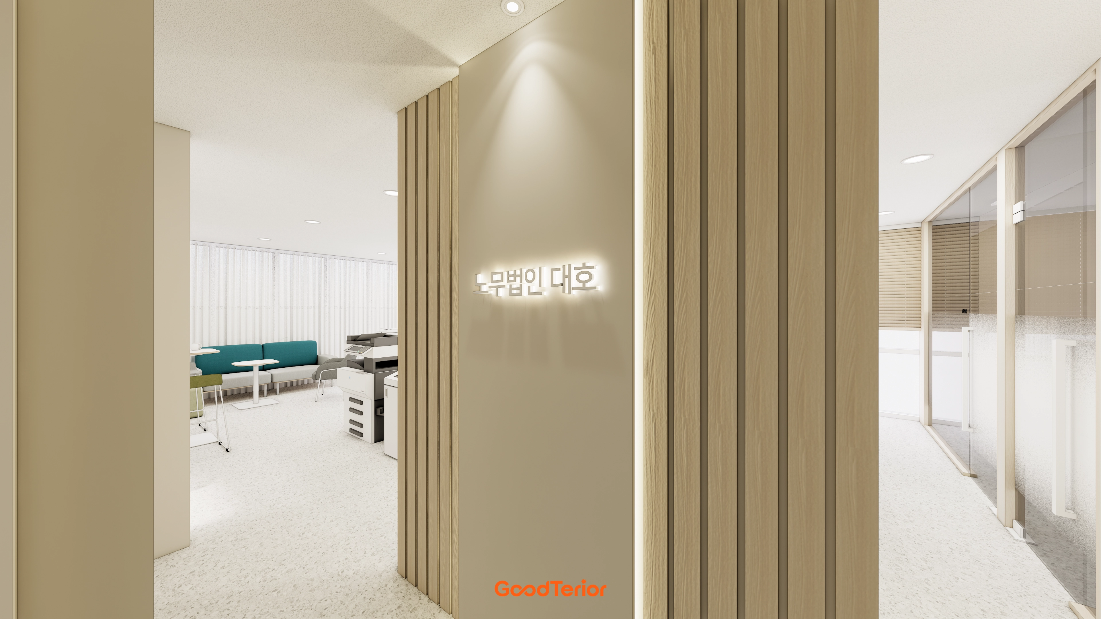 구로 34평 노무법인 사무실 인테리어 디자인 4번 컷