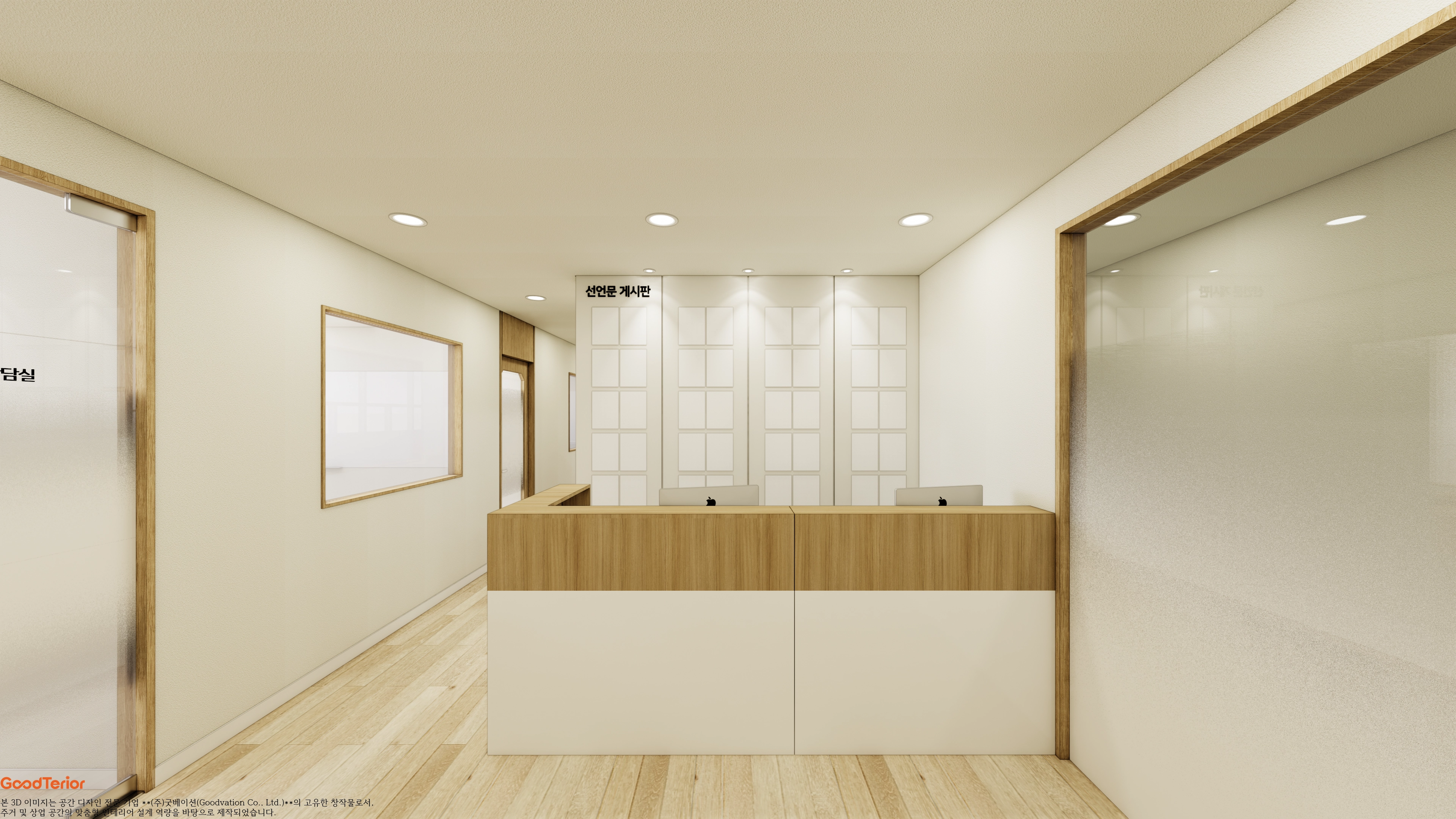 인천 36평 맨틀수학 학원 인테리어 시공사례 디자인 1번 컷