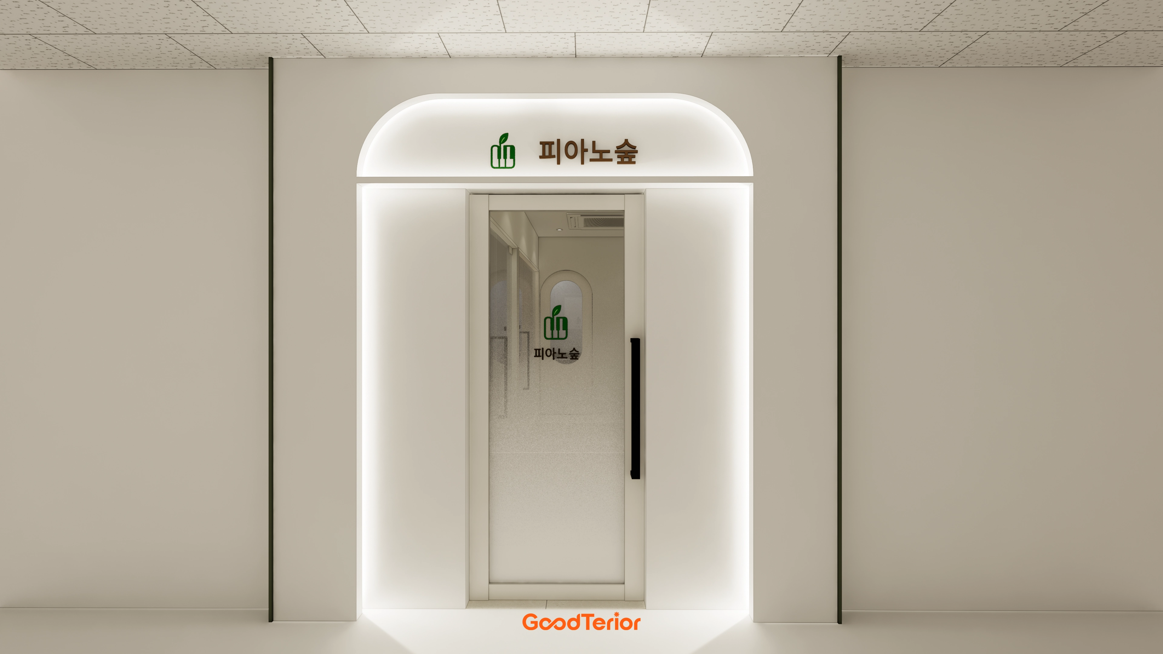 강서 피아노 학원 인테리어 디자인 14번 컷