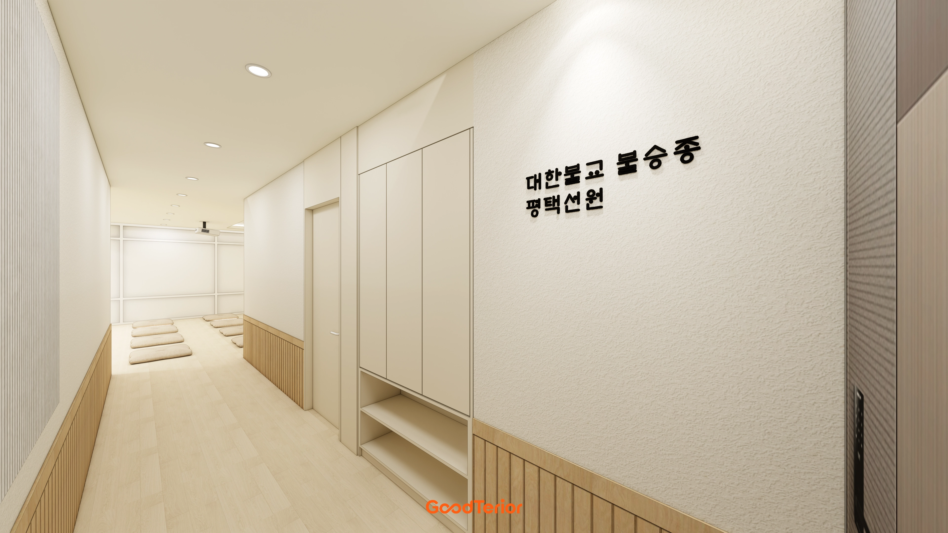 평택 30평대 선원 인테리어 디자인 1번 컷