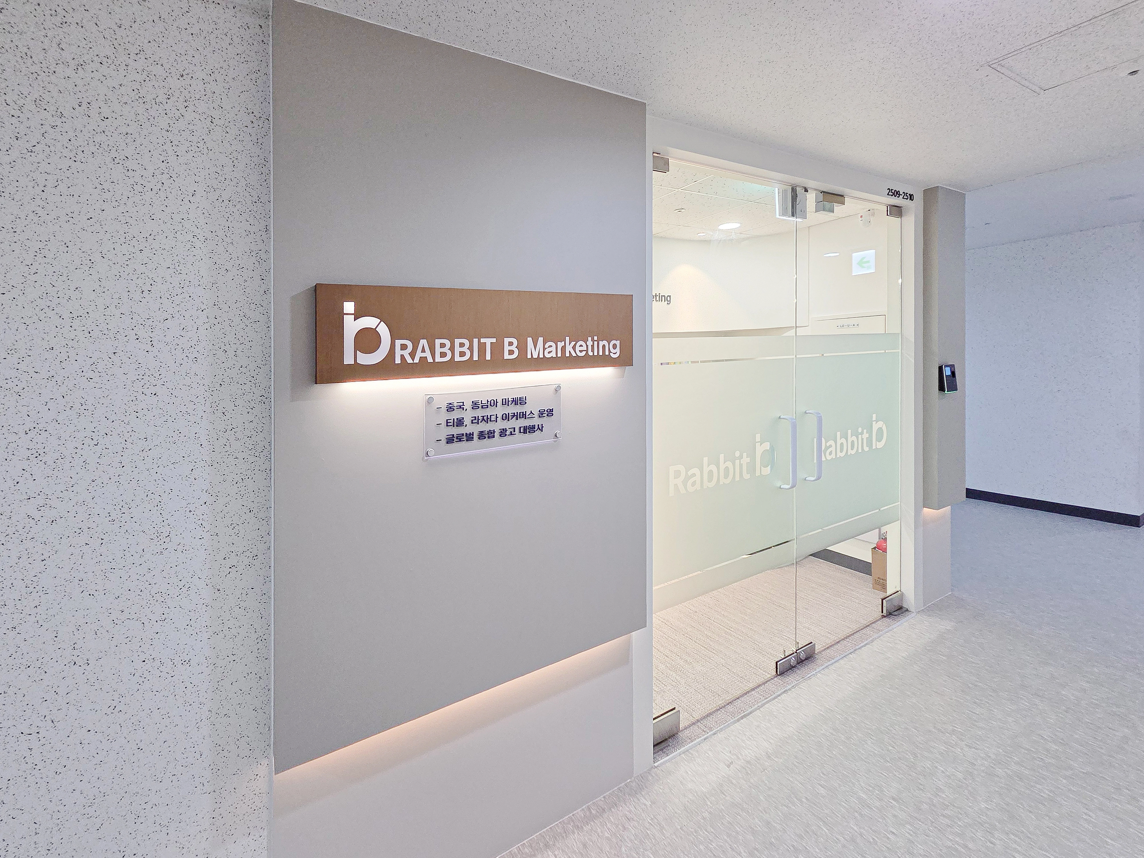 송도 레빗비 마켓팅 사무실 인테리어 시공사례 대표 이미지