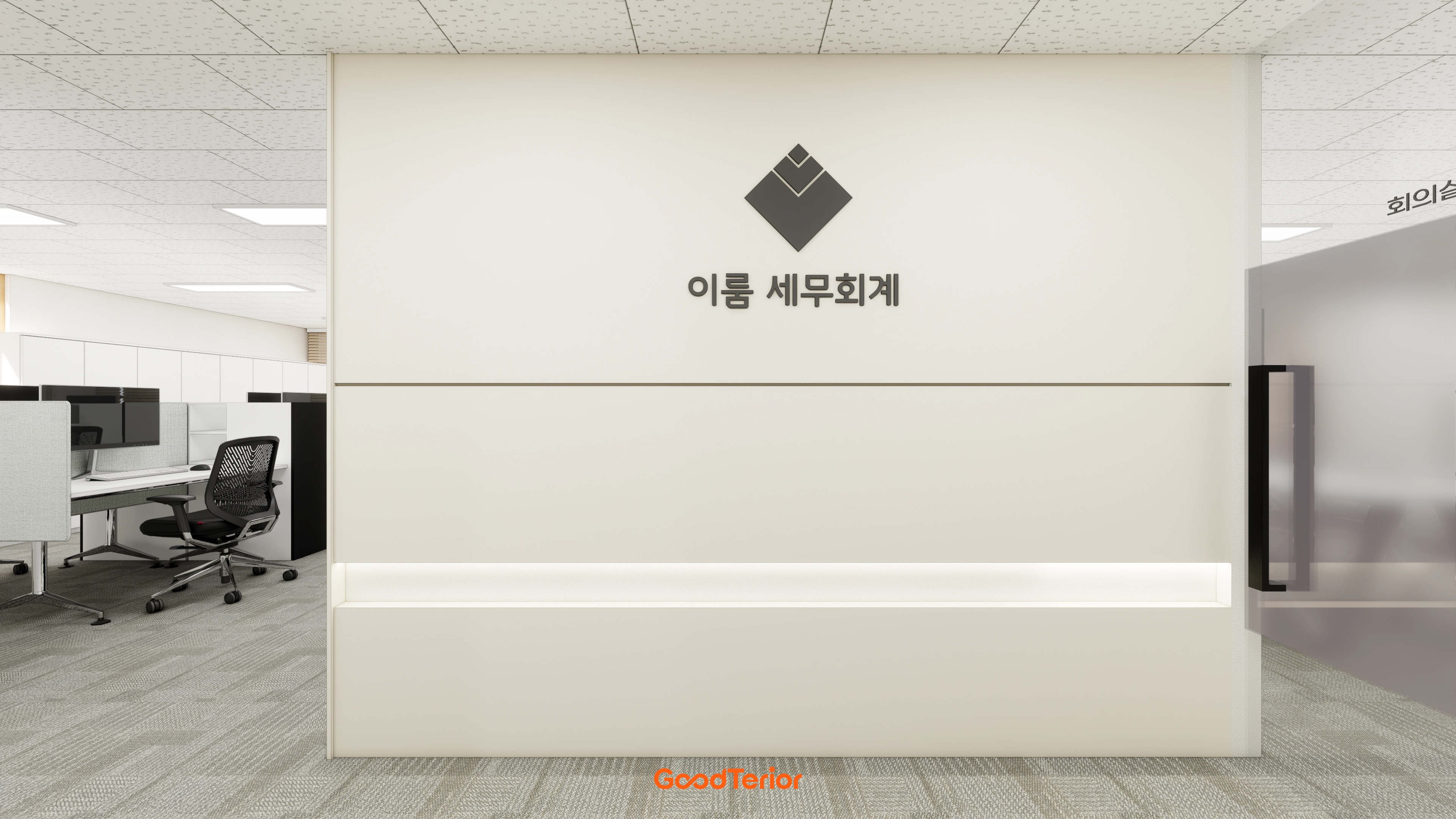 강남 30평대 세무회계 사무실 인테리어 디자인 2번 컷