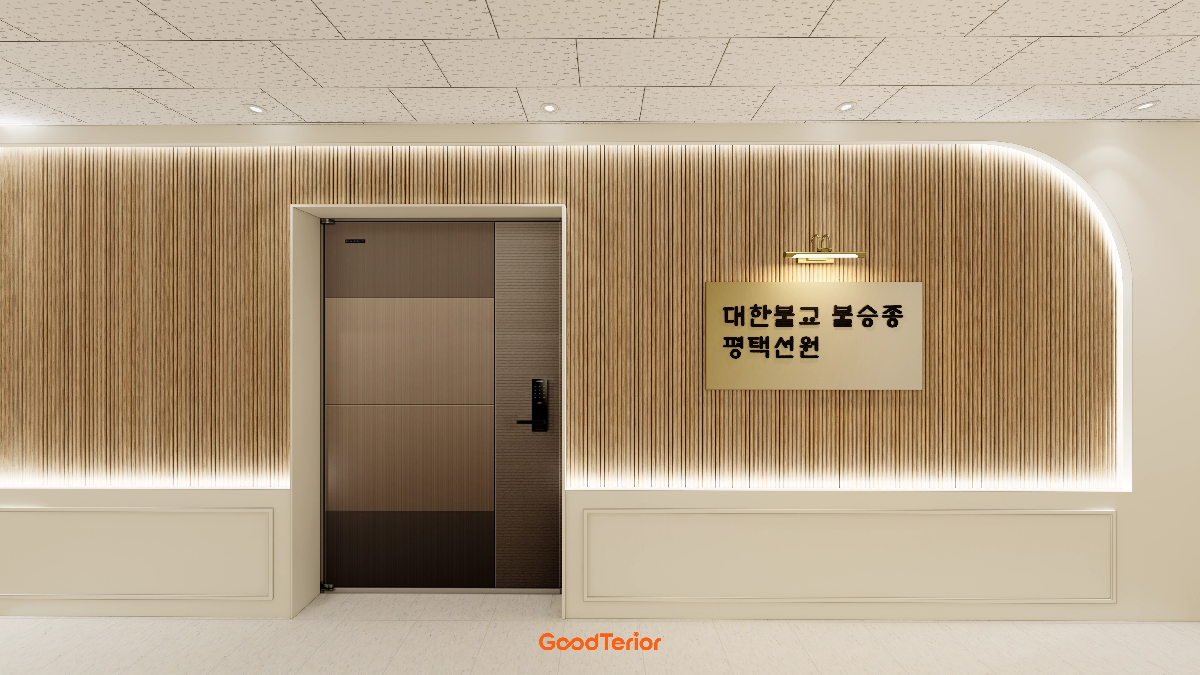 평택 30평대 선원 인테리어 디자인 19번 컷