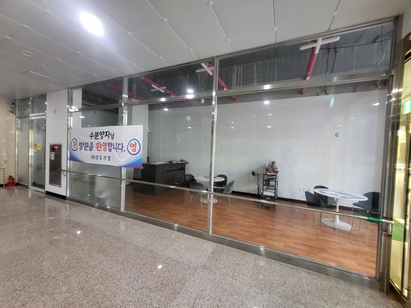 일산 13평 유진약국 인테리어 시공사례 시공 사진 1번 컷