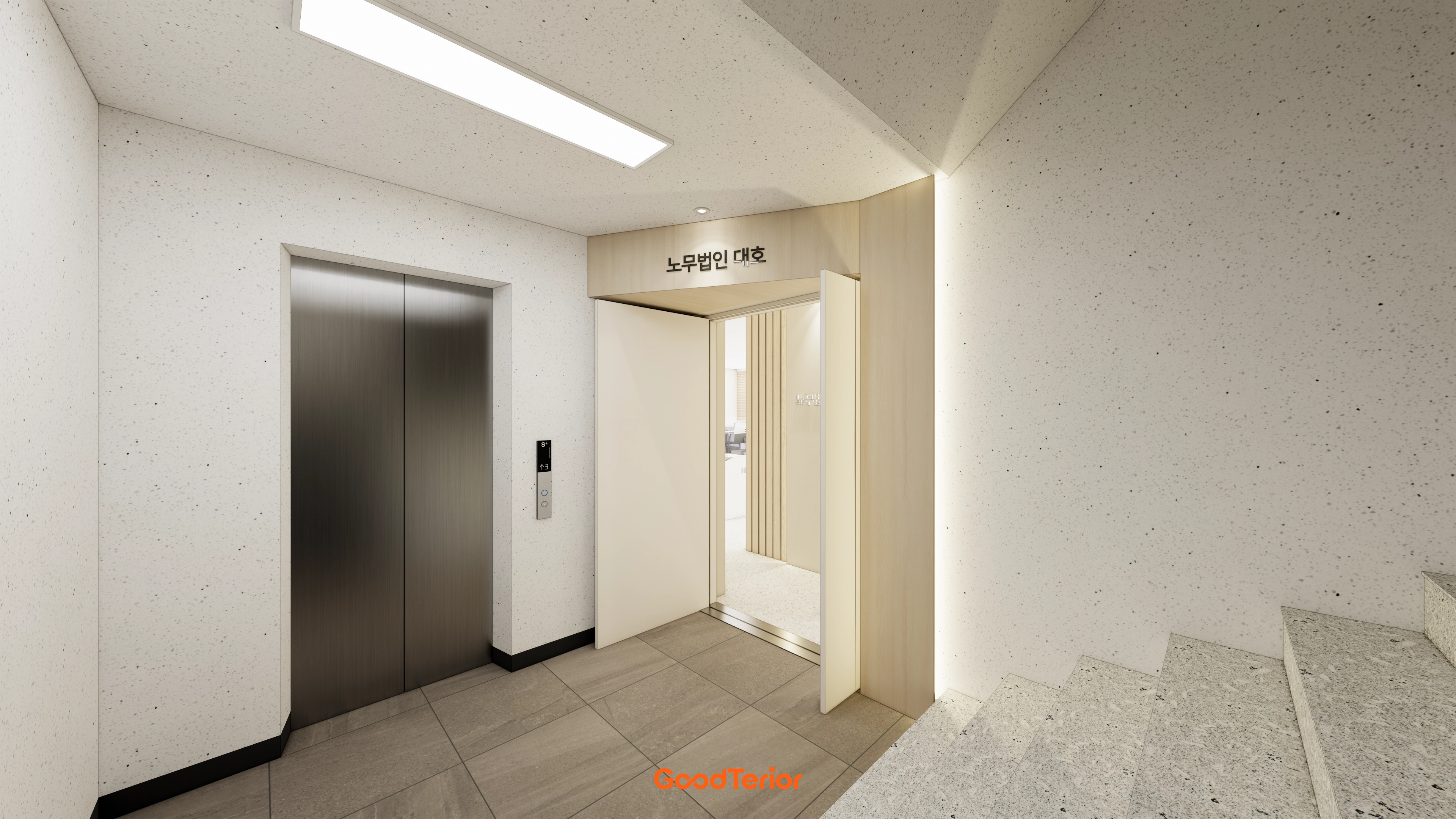 구로 34평 노무법인 사무실 인테리어 디자인 1번 컷