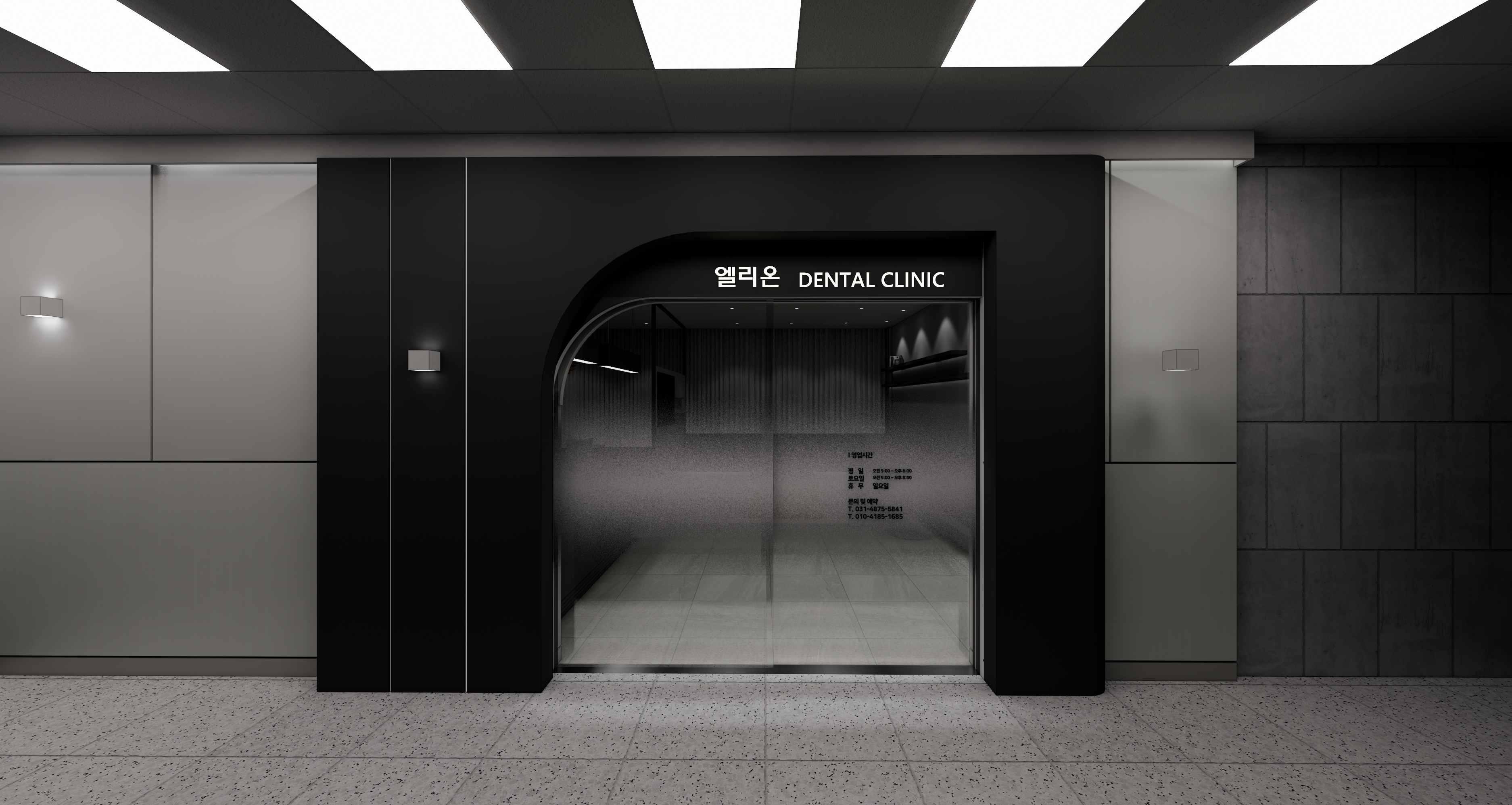 강남 40평 모던 치과 인테리어 디자인 15번 컷