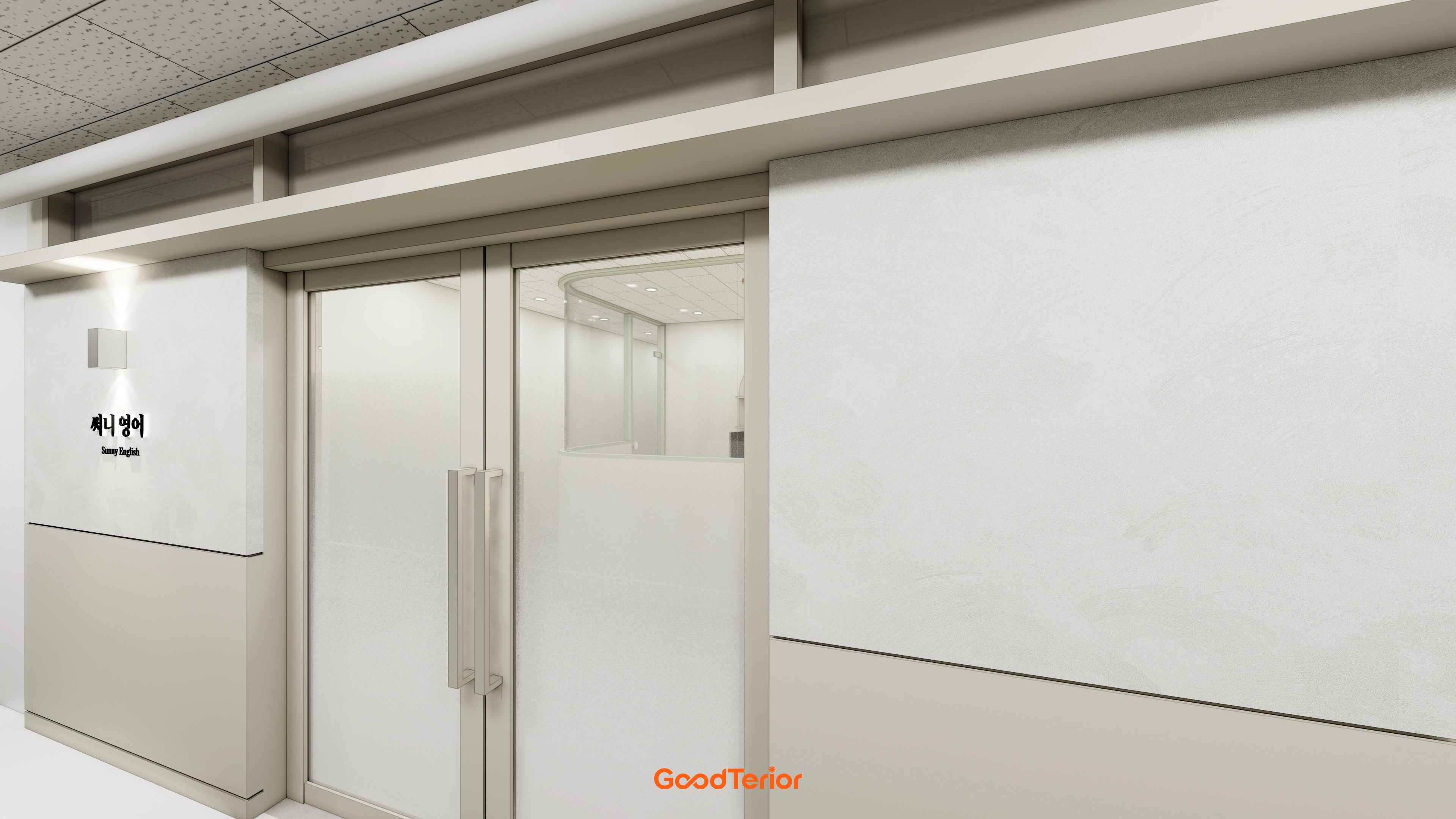 봉담 16평 영어교습소 인테리어 디자인 3번 컷