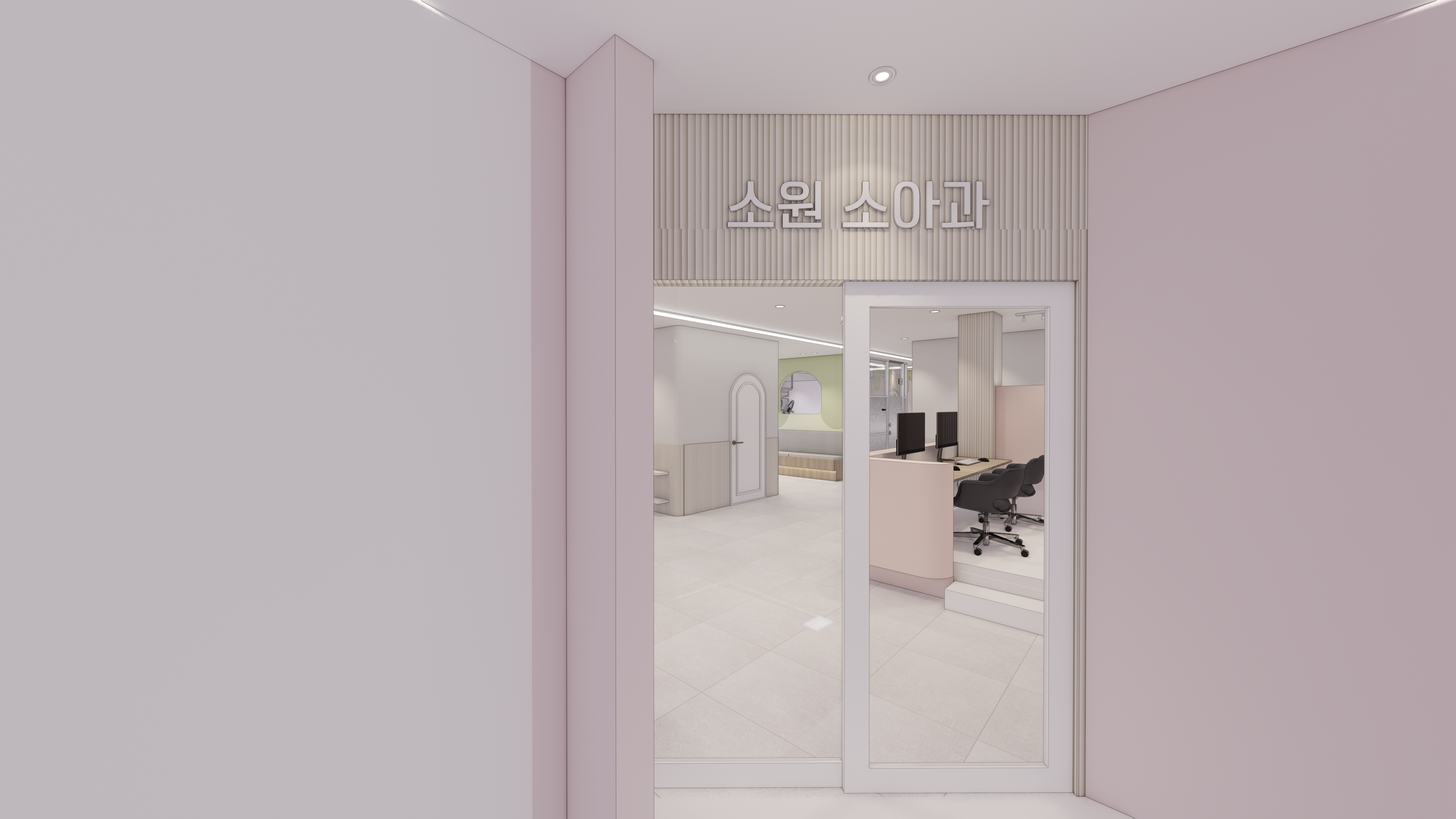 소원 소아과 디자인