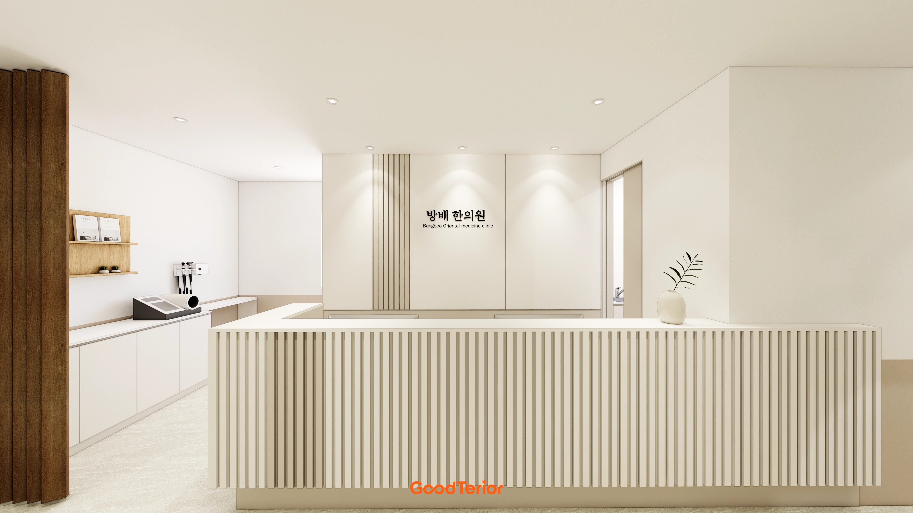 방배동 30평 한의원 인테리어 디자인 2번 컷
